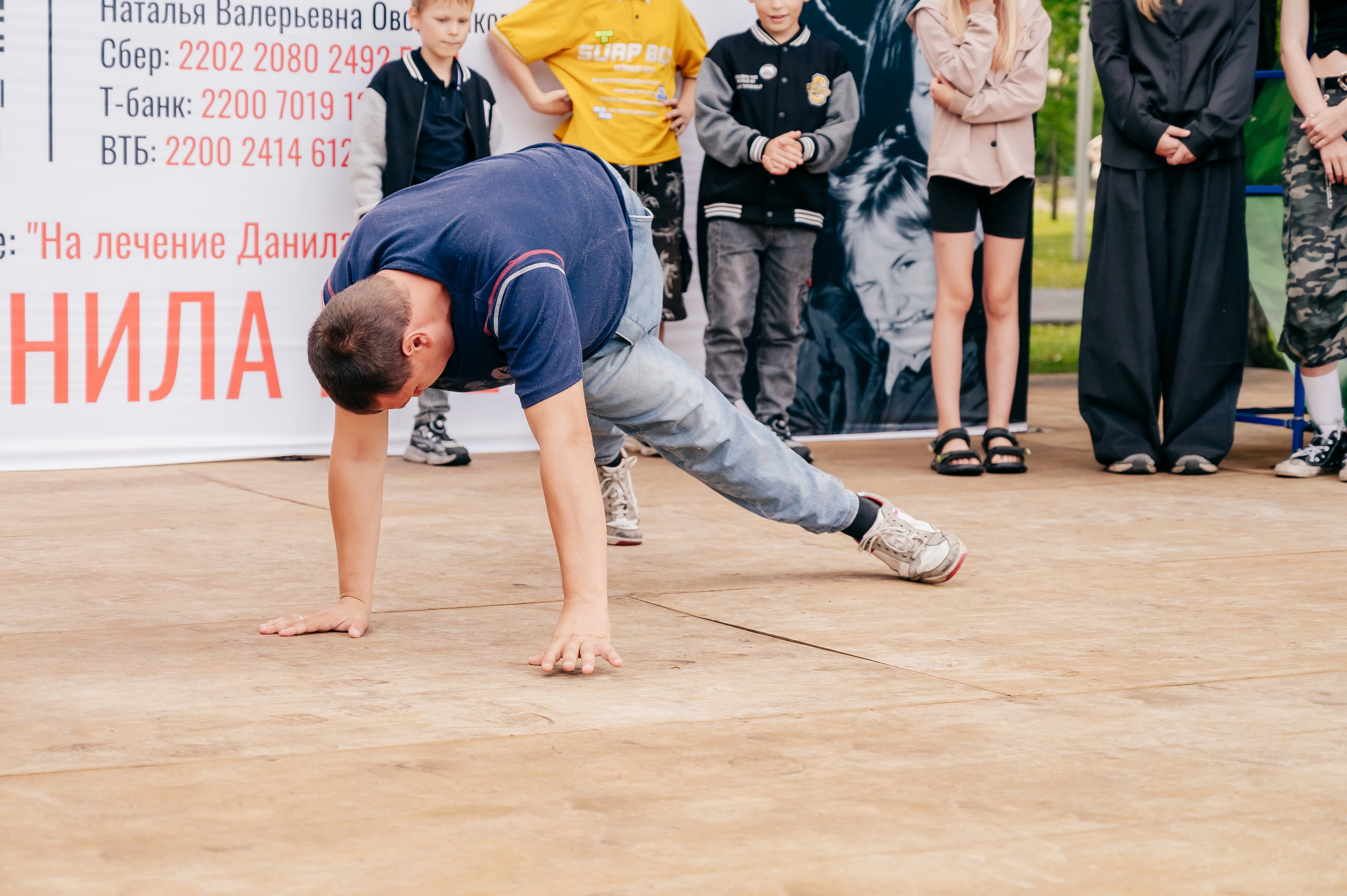 Благотв мероприятие в поддержку Данила 16.08.25. Детский фотограф, семейный фотограф и репортажи в Кемерово