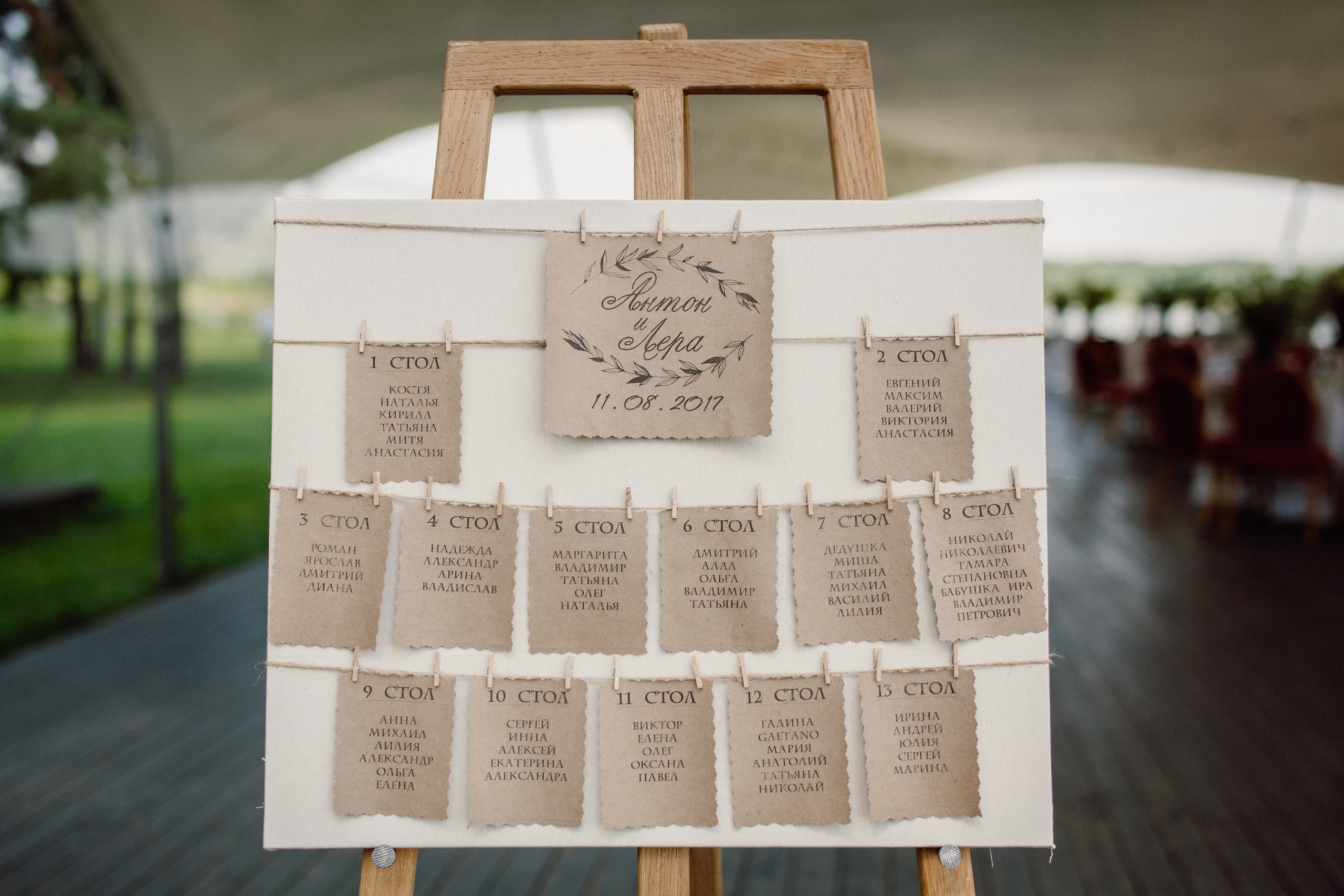 Лера и Антон. комплекс «Шишки». Фотограф Дмитрий Щекочихин