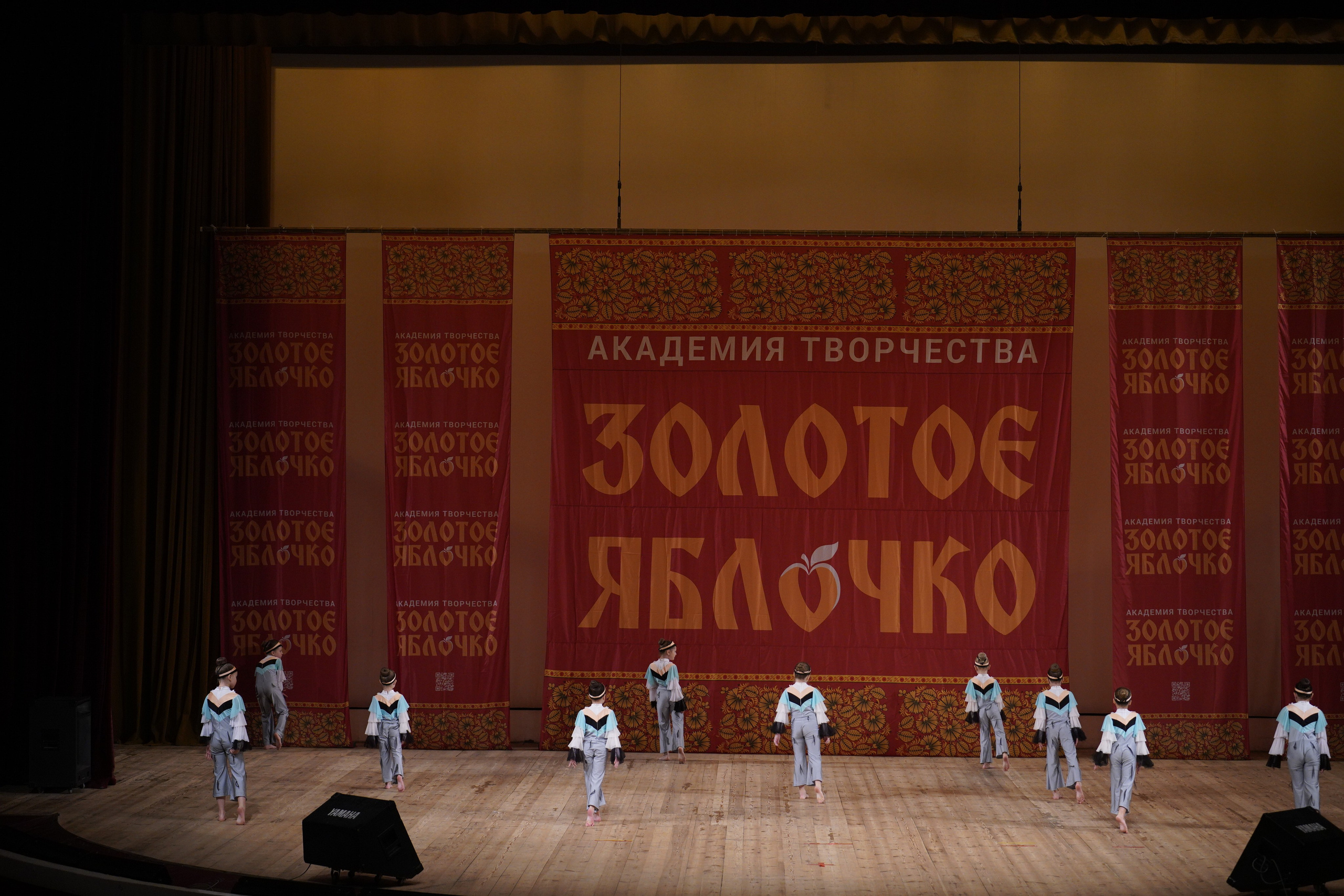 24 ноября, г. Санкт-Петербург. Золотое яблочко