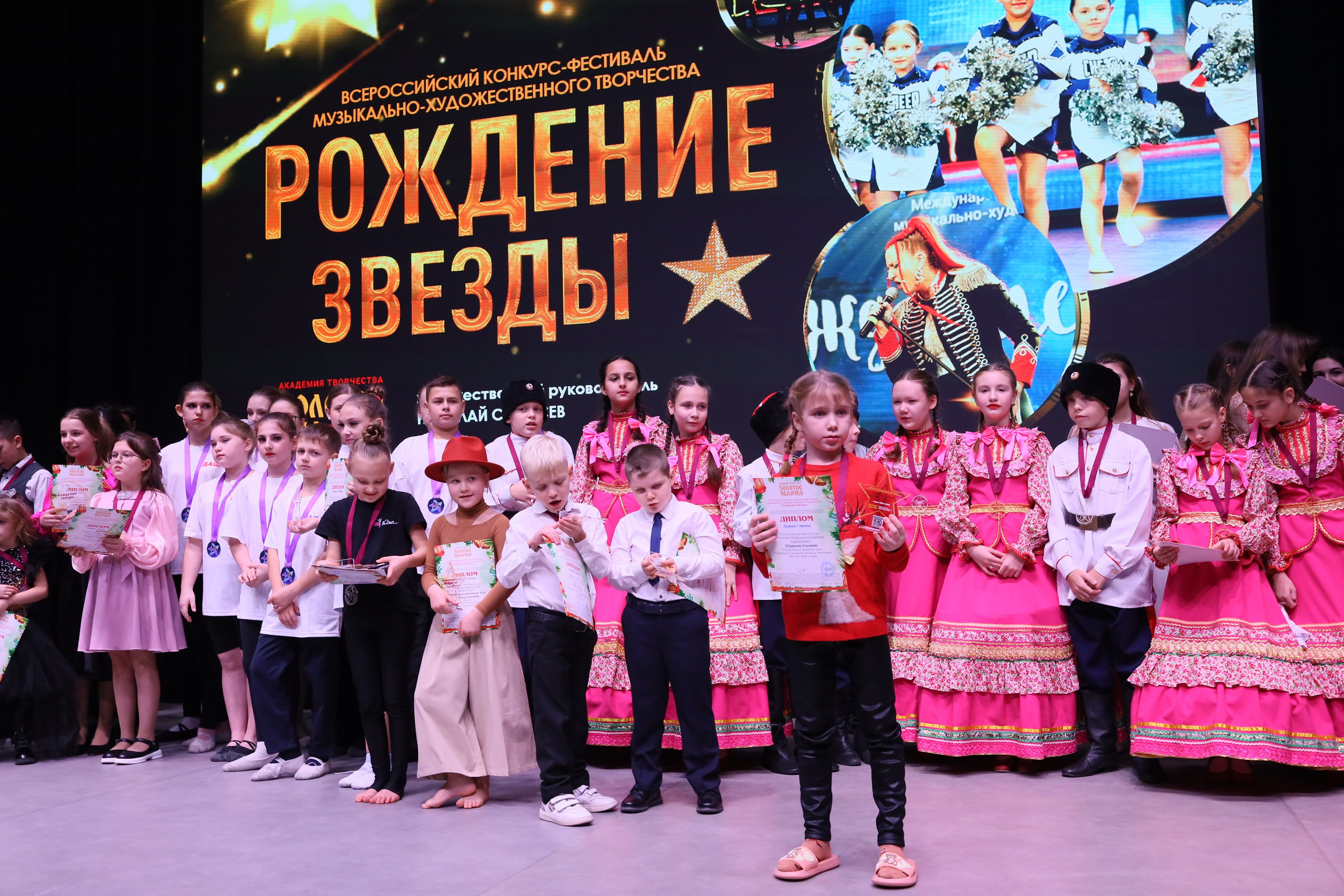 14 декабря, блок 1, награда, г. Ростов-на-Дону. Золотое яблочко