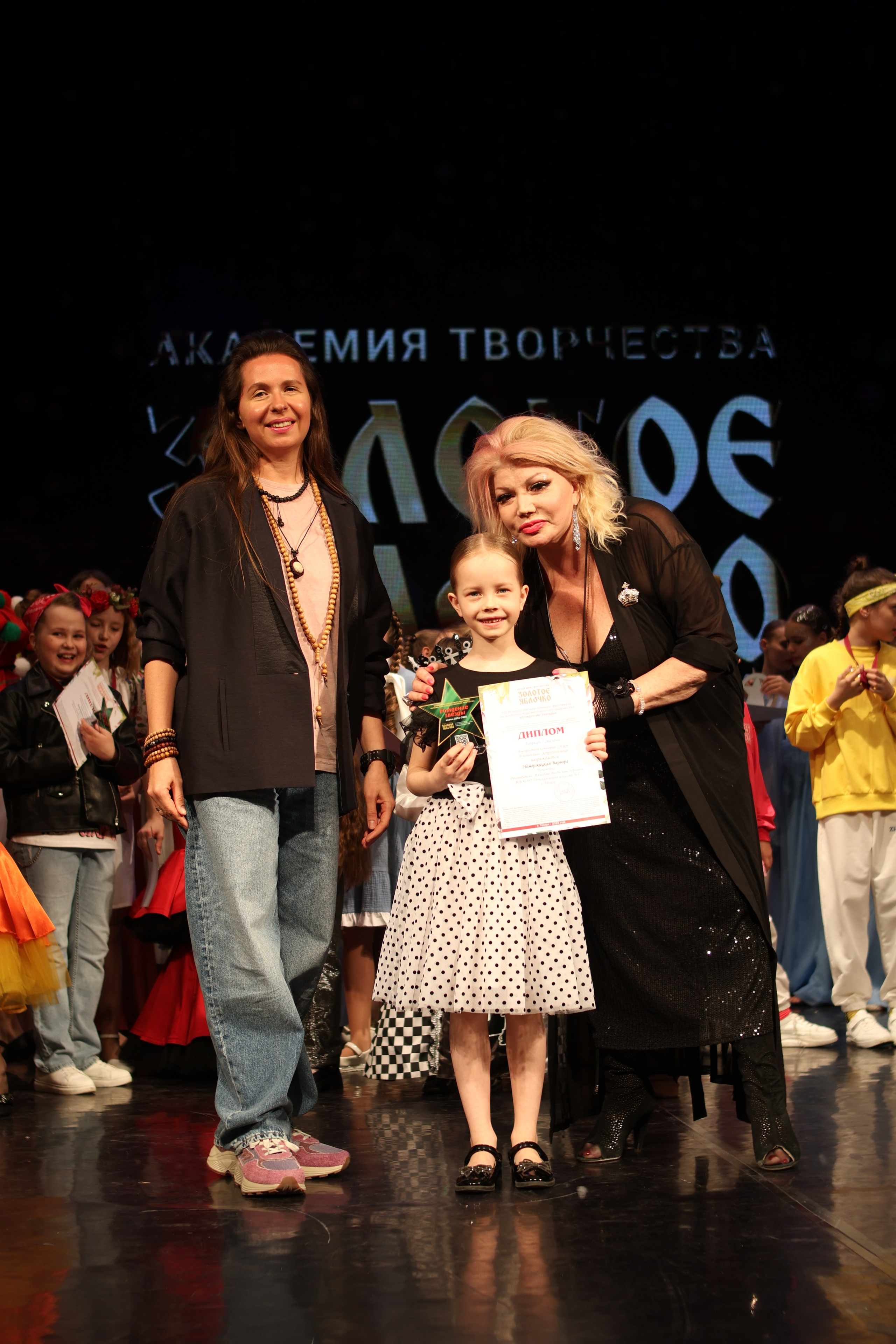 13 апреля, г. Томск. Золотое яблочко