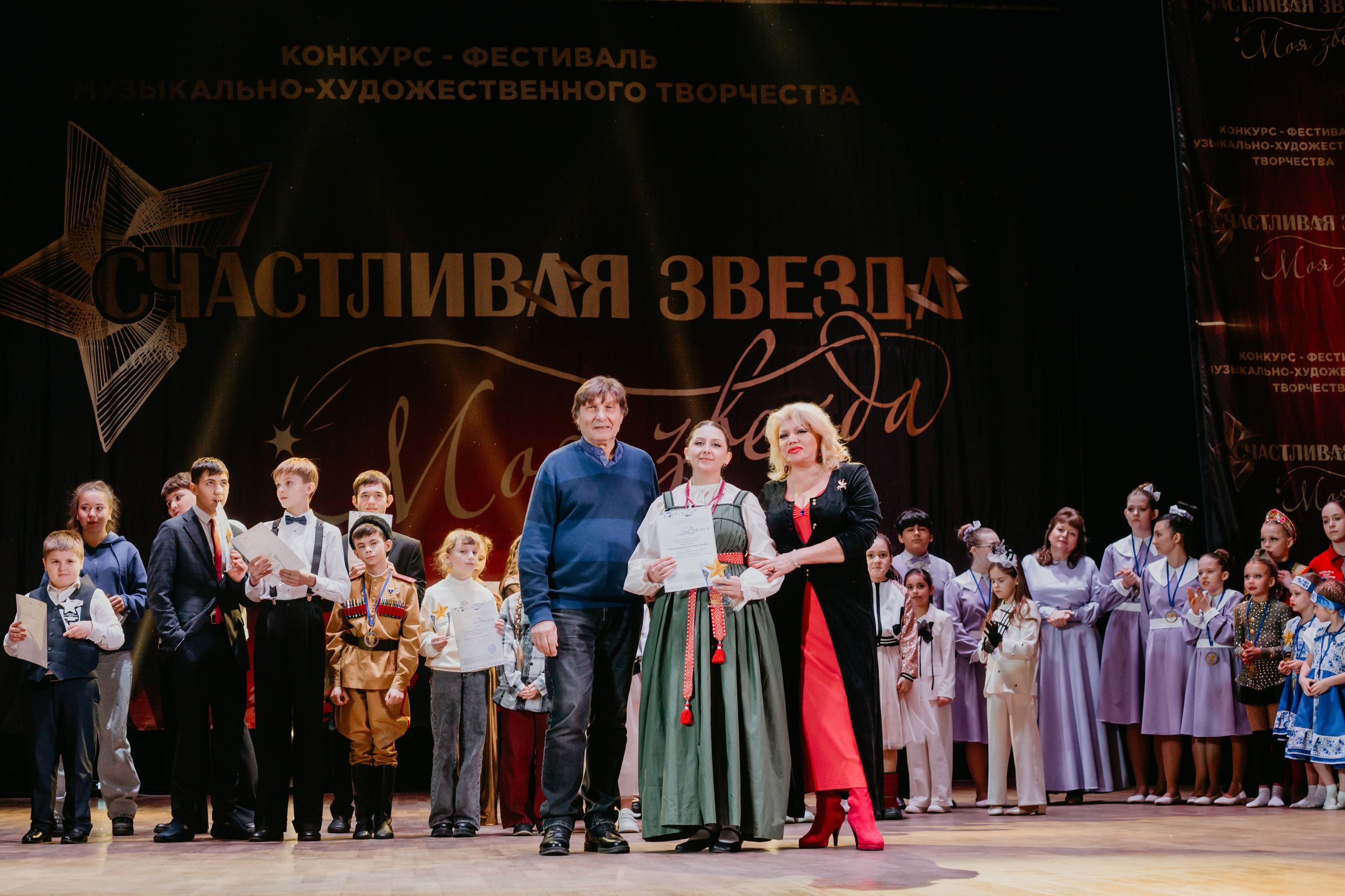 31 января, г. Челябинск. Золотое яблочко