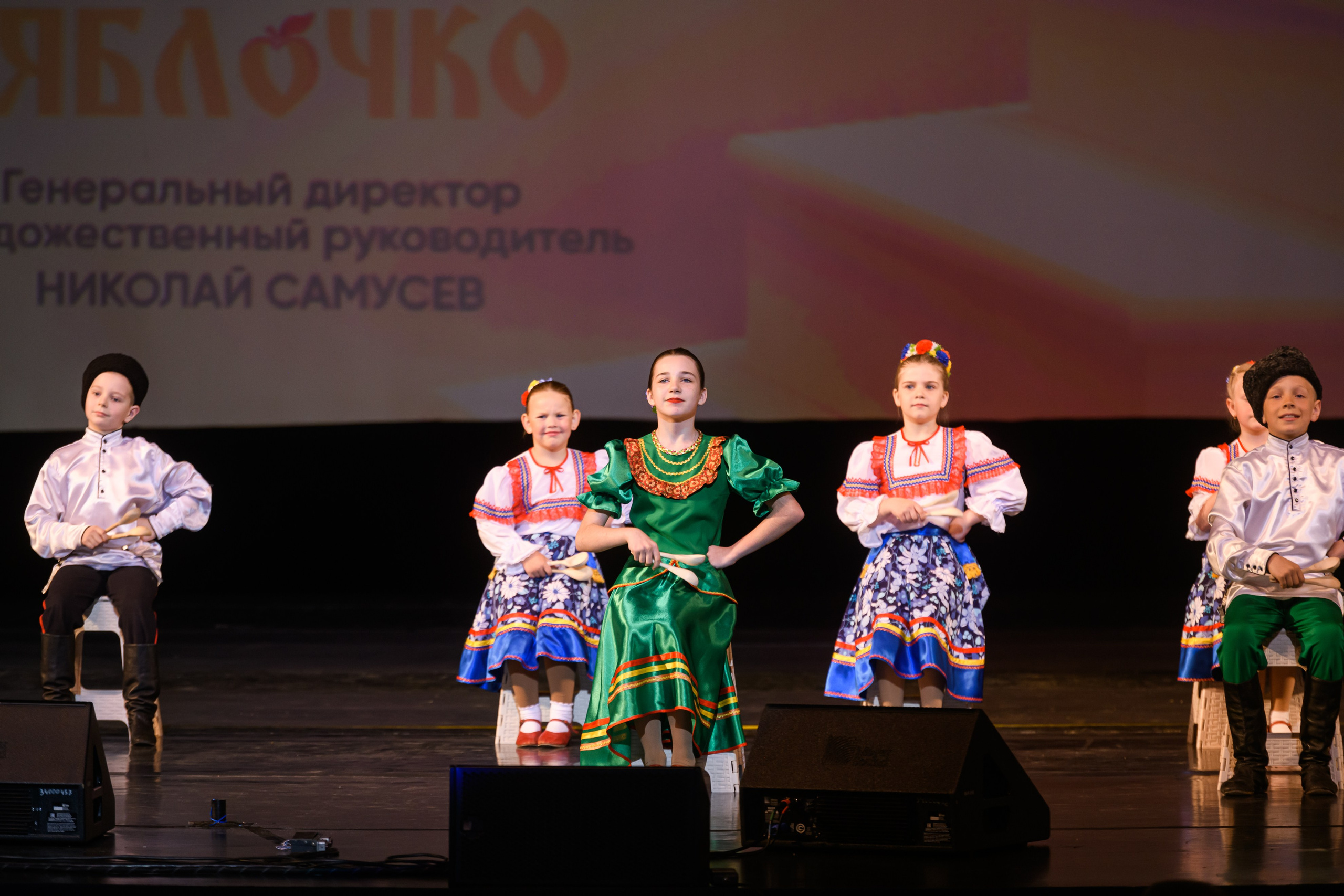 23 апреля, часть 1, БКЗ Октябрьский, г. Санкт-Петербург. Золотое яблочко