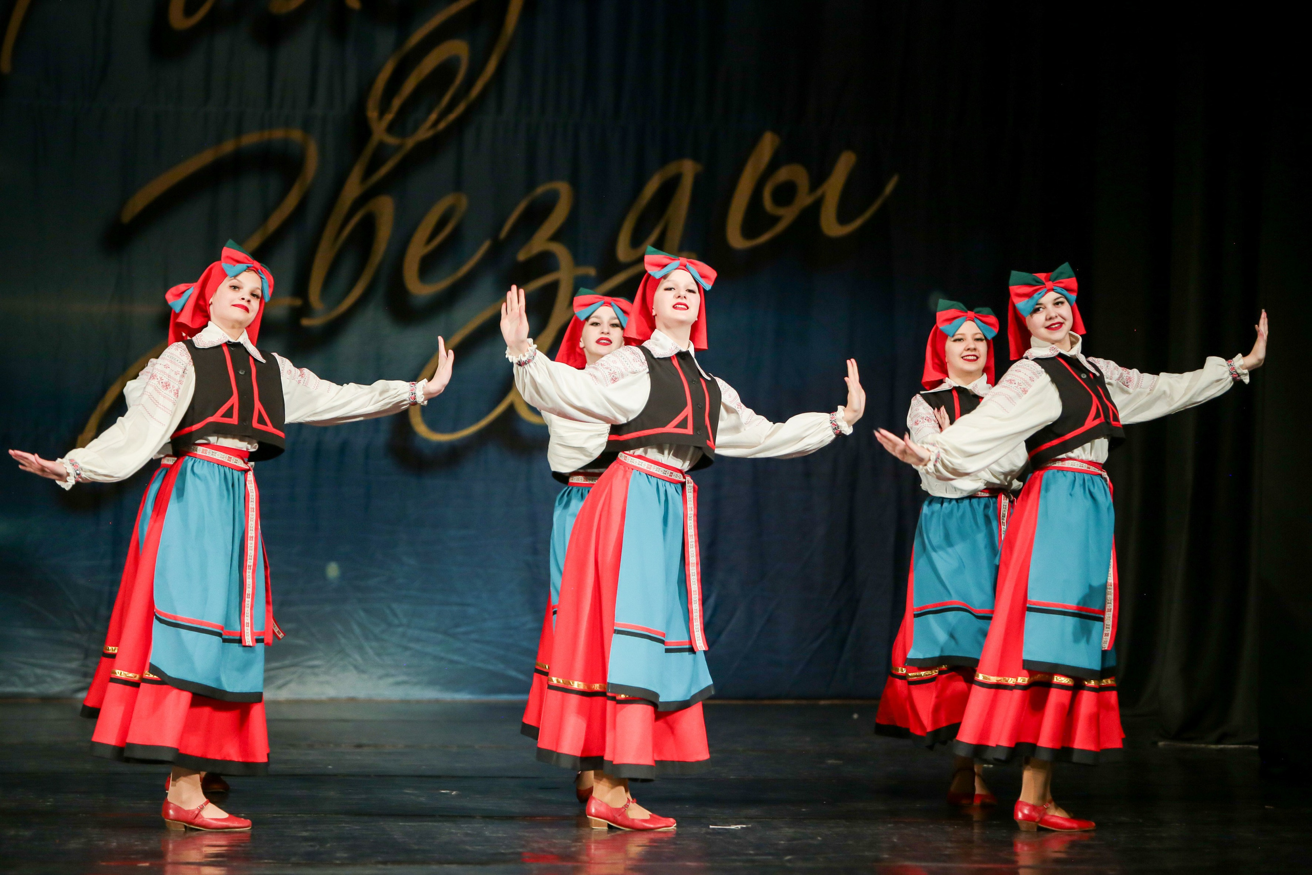 12 апреля, г. Нижний Новгород. Золотое яблочко