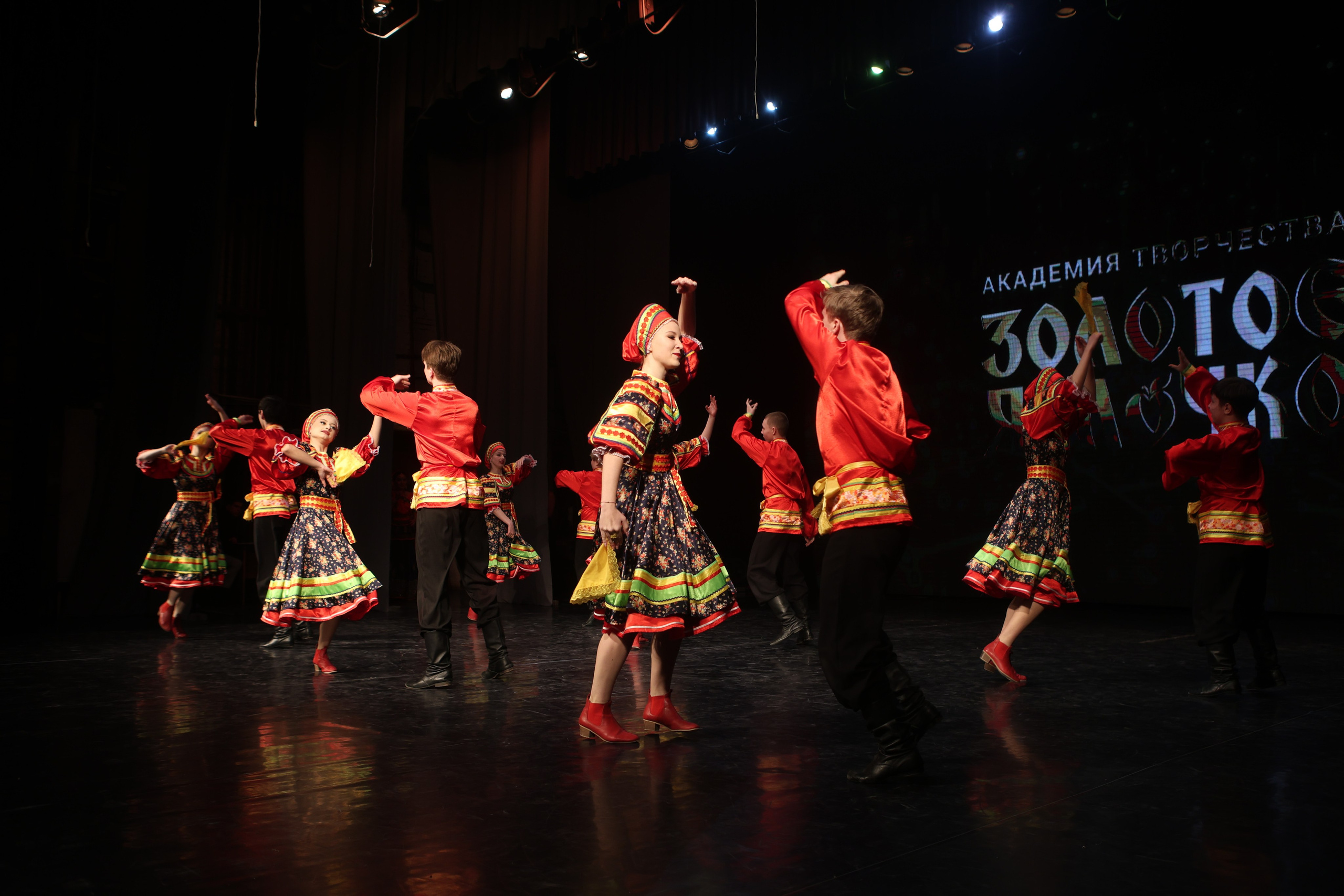 21 февраля, г. Томск. Золотое яблочко