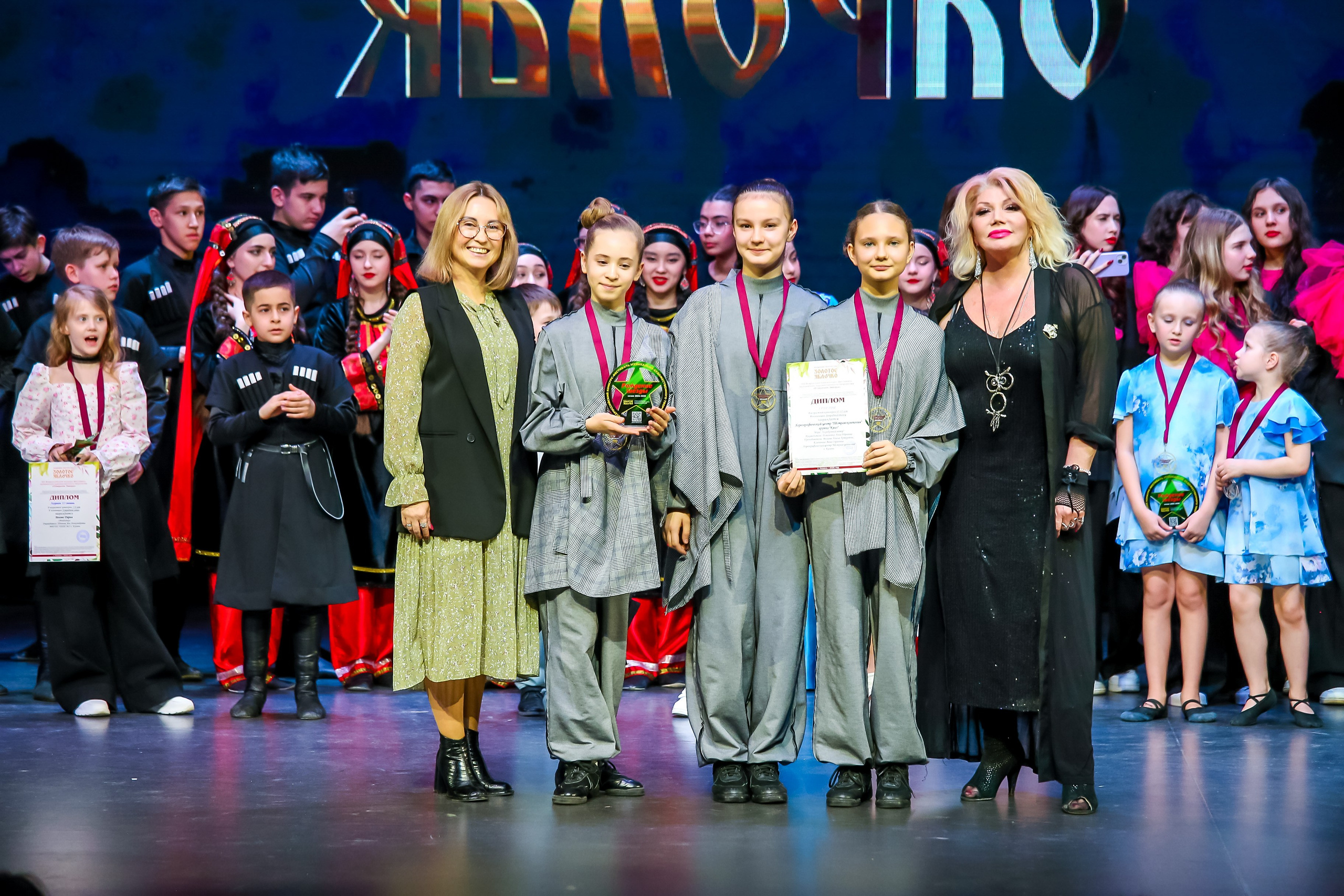 19 апреля, г. Казань. Золотое яблочко