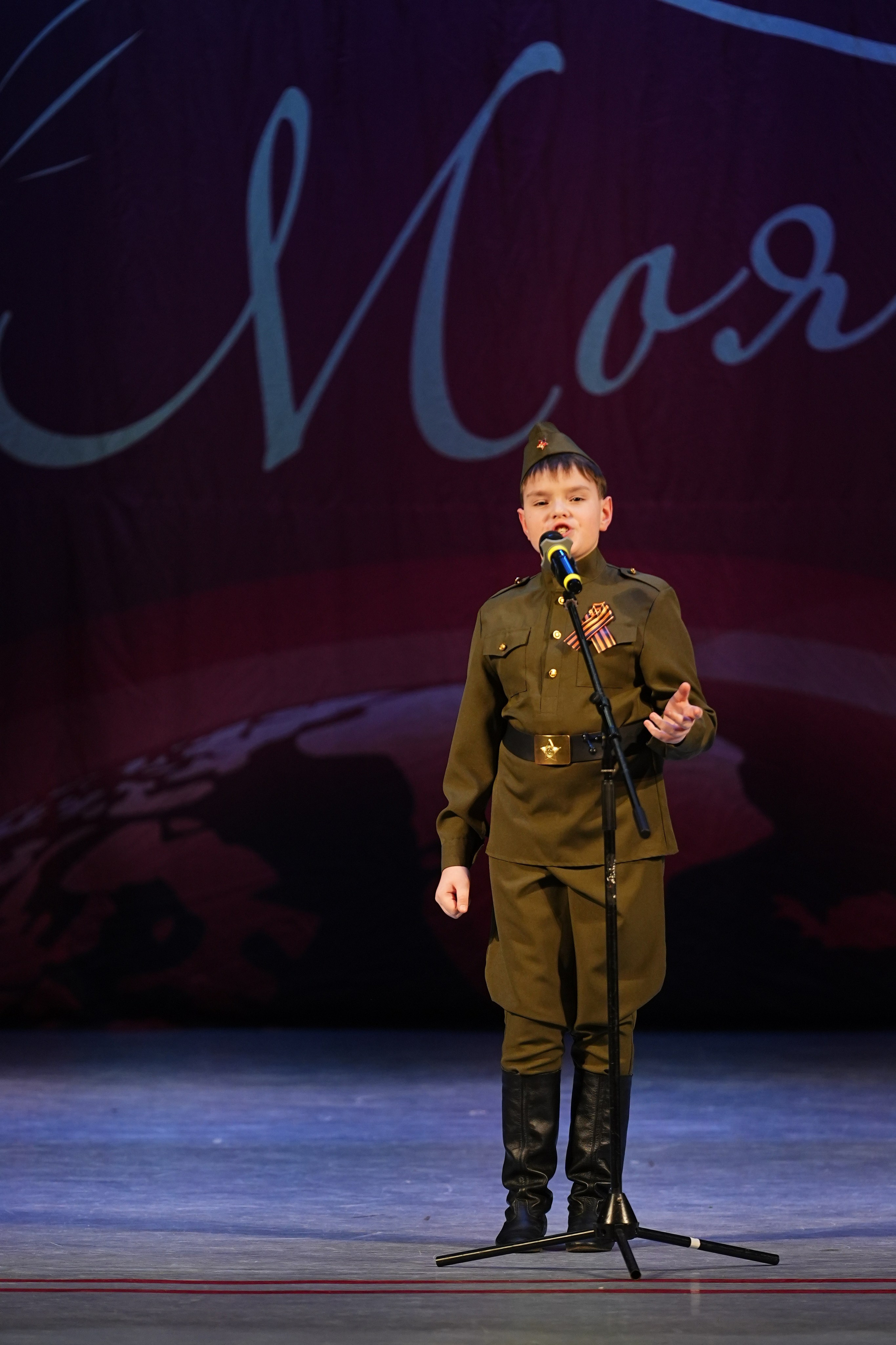 30 ноября, г. Ярославль. Золотое яблочко