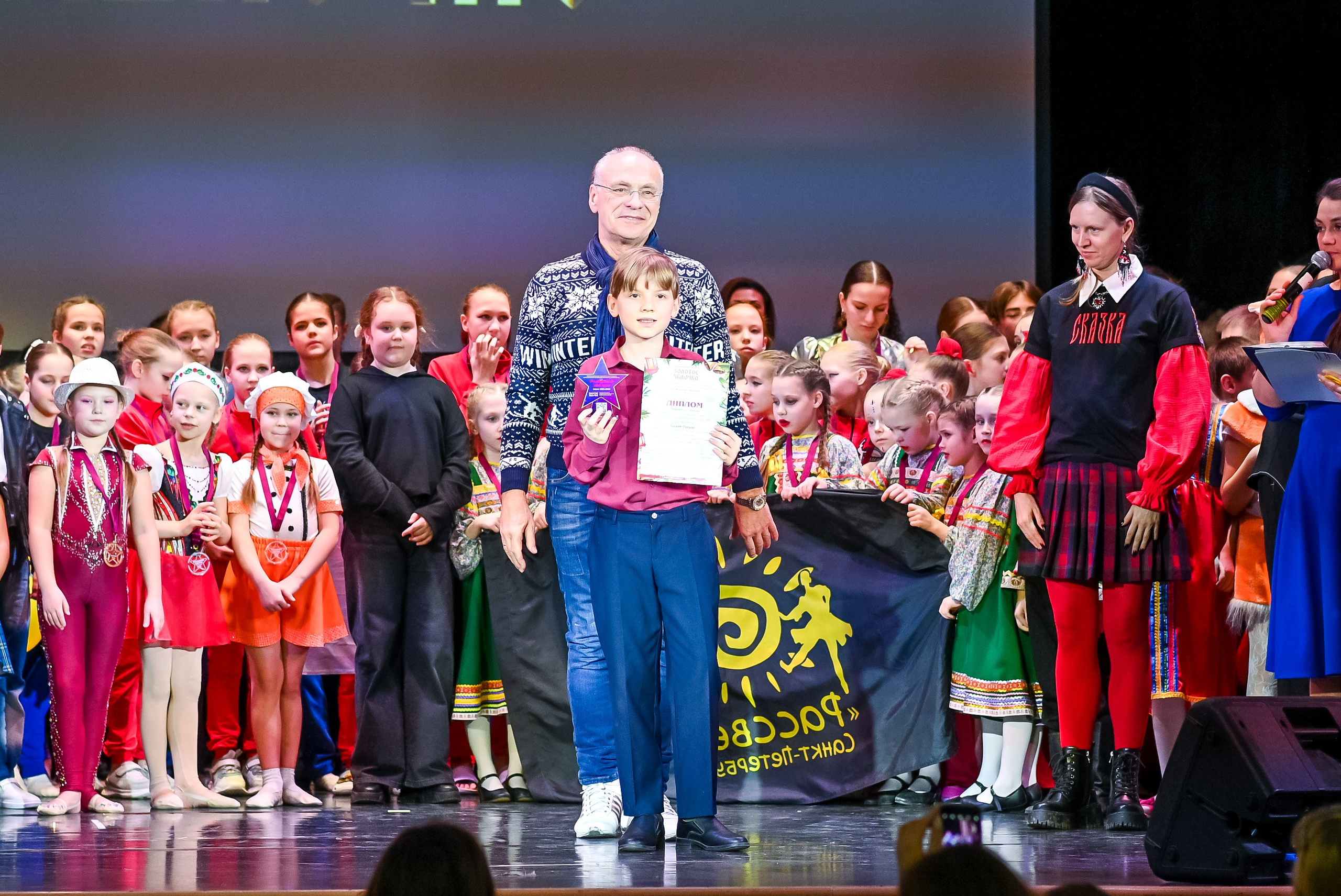 26 января, г. Санкт-Петербург. Золотое яблочко