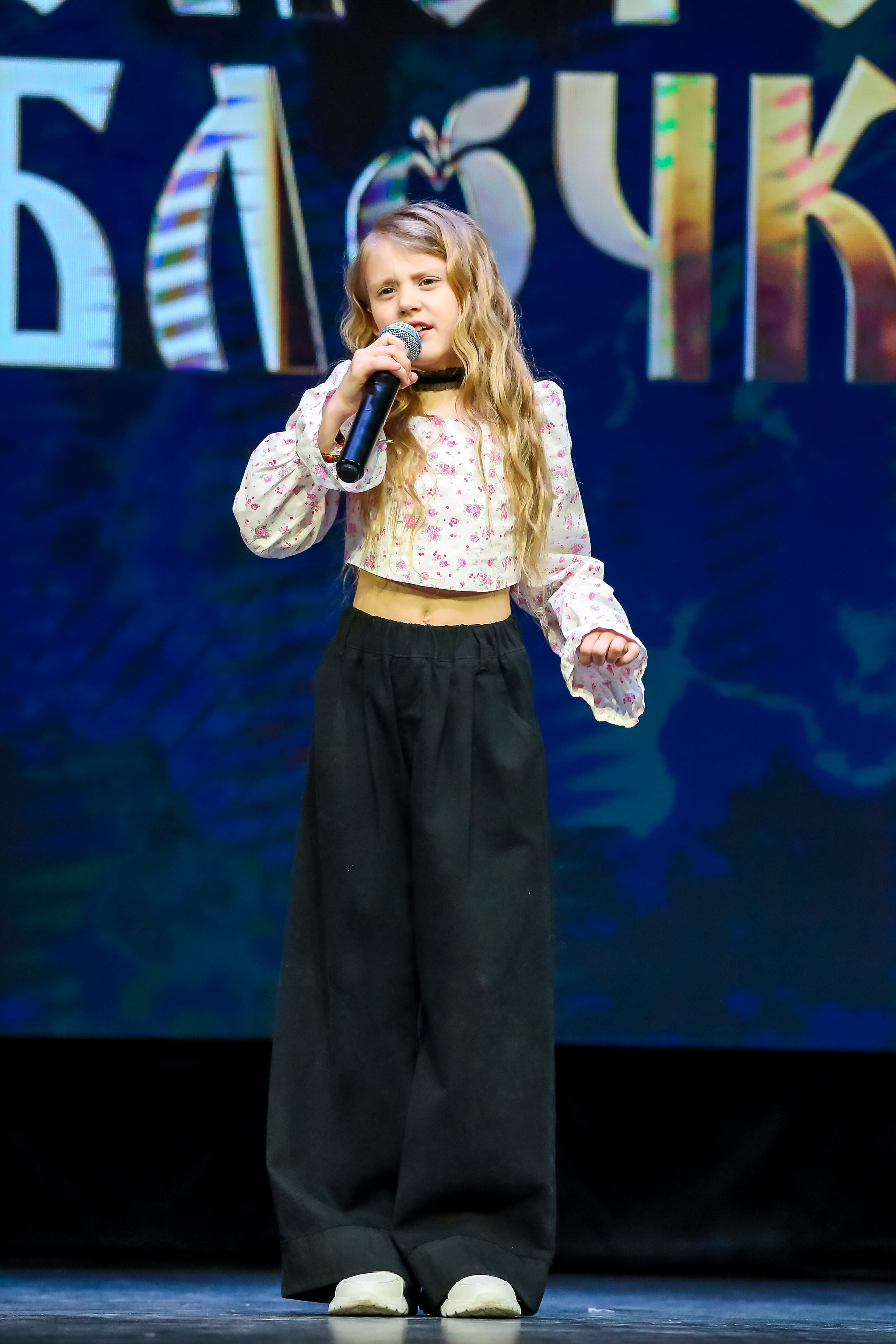 19 апреля, г. Казань. Золотое яблочко