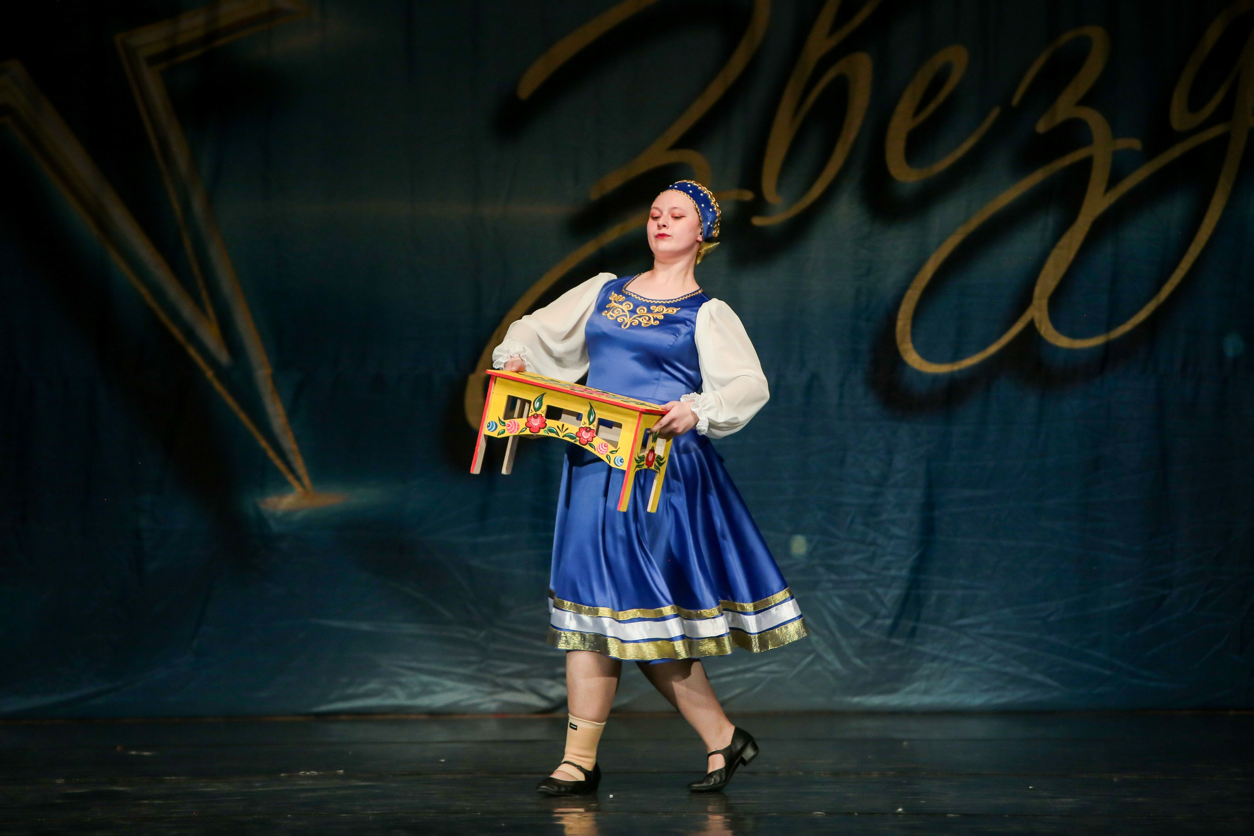 12 апреля, г. Нижний Новгород. Золотое яблочко