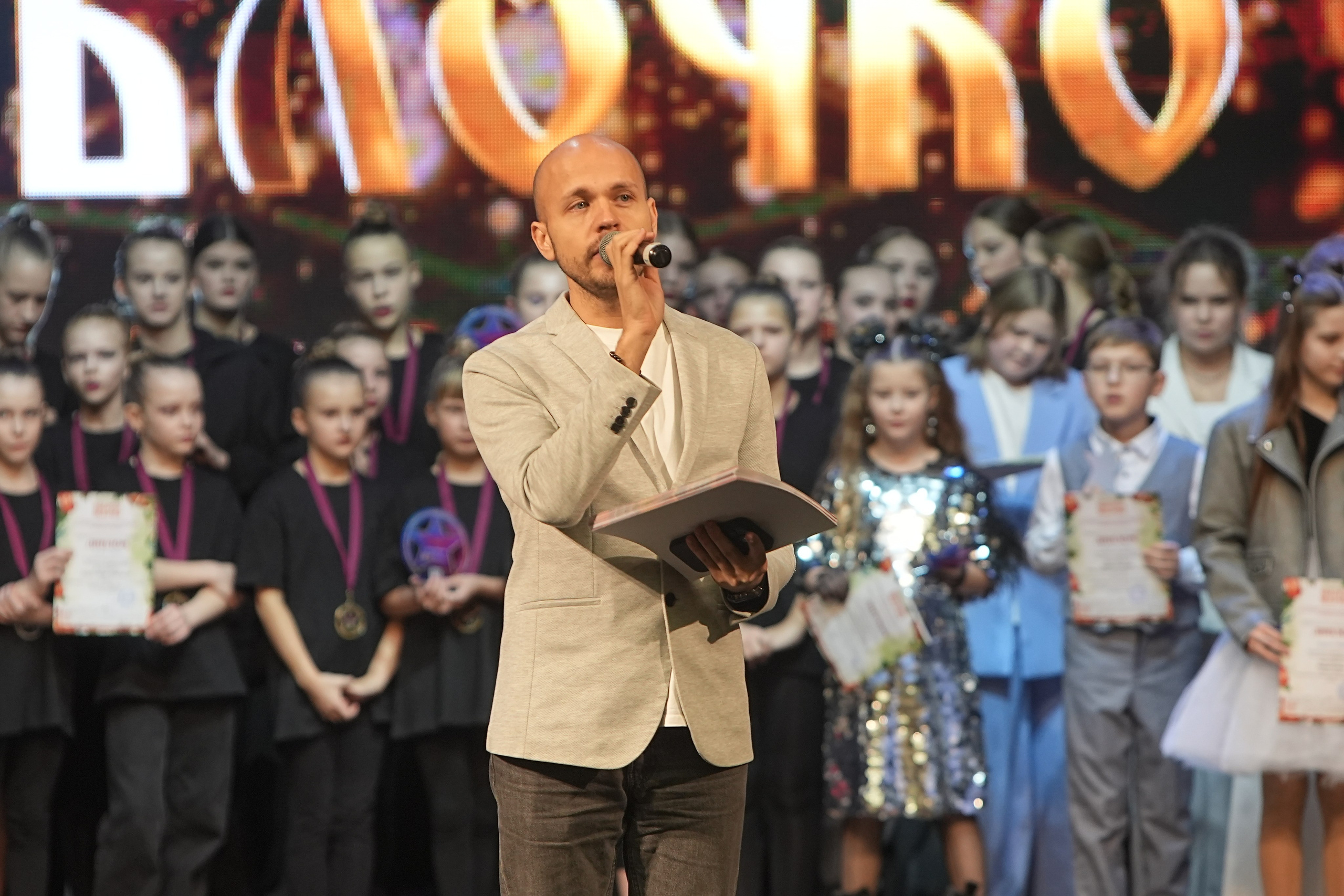 30 ноября, г. Минск. Золотое яблочко