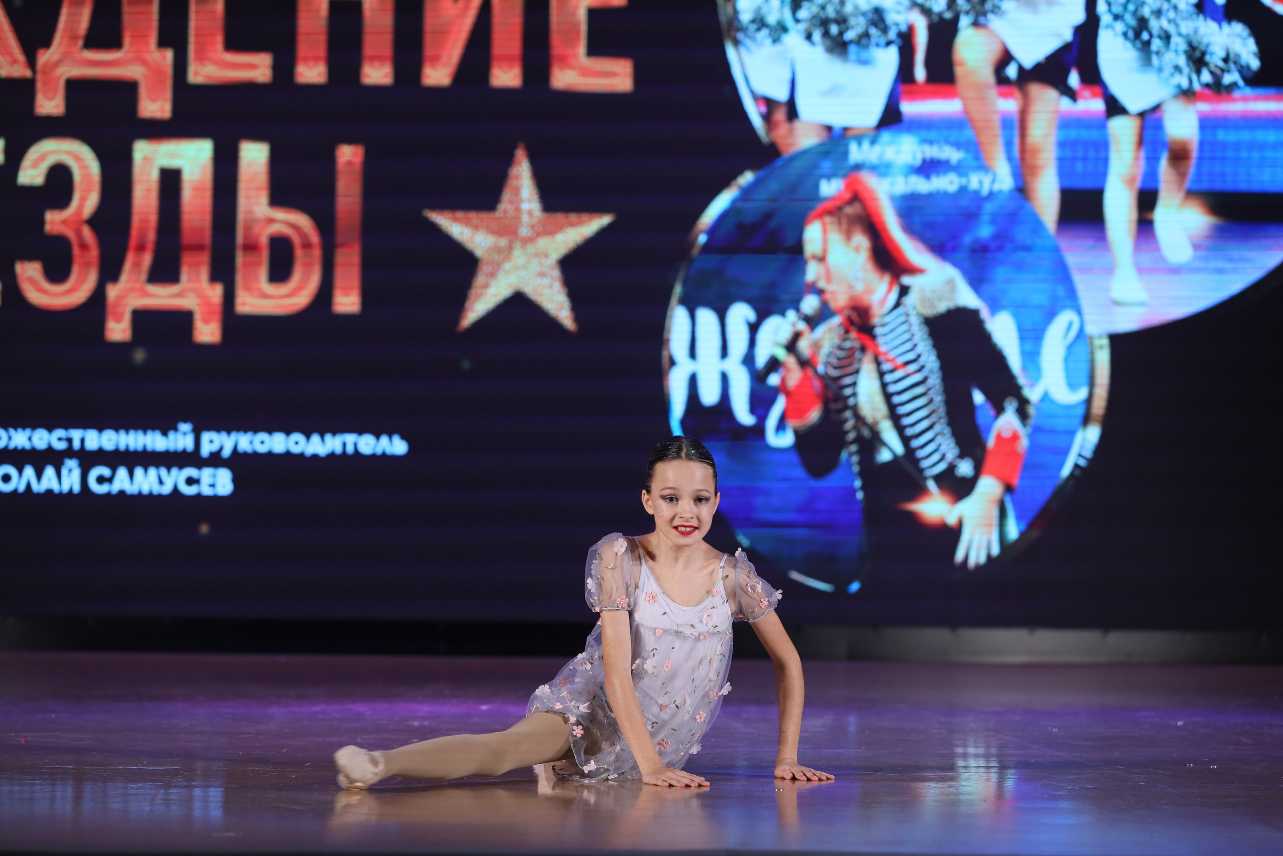 4 ноября, блок 1, видео, номера 59-, г. Краснодар. Золотое яблочко