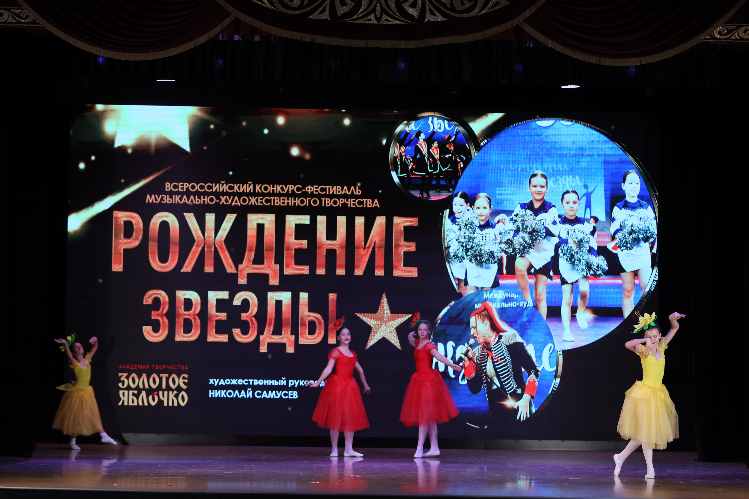 4 ноября, блок 1, видео, номера 14-29, г. Краснодар. Золотое яблочко