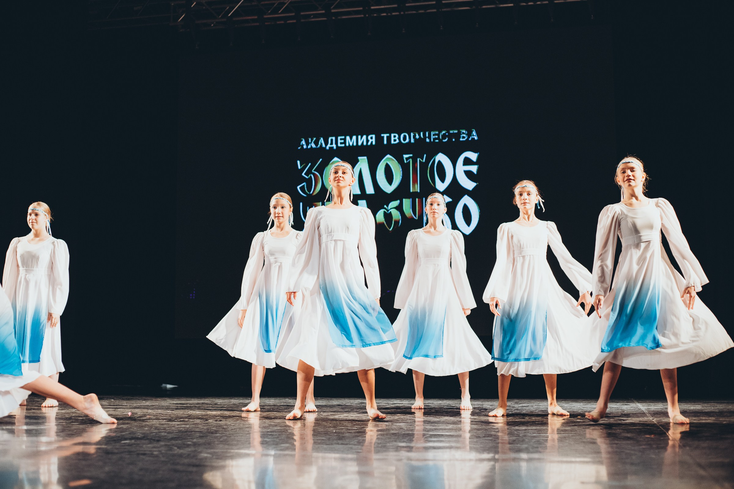 9 ноября, г. Екатеринбург. Золотое яблочко