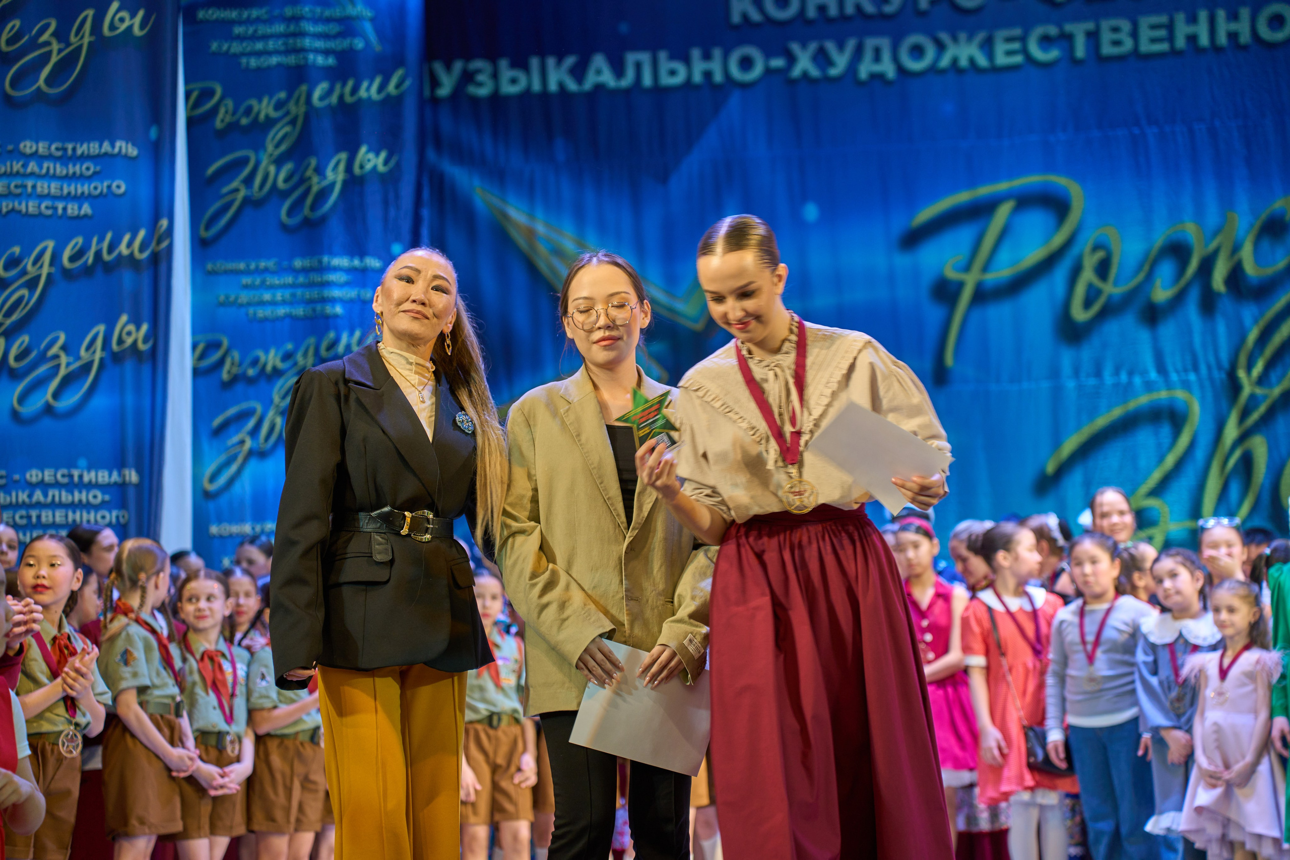 23 марта, г. Якутск. Золотое яблочко