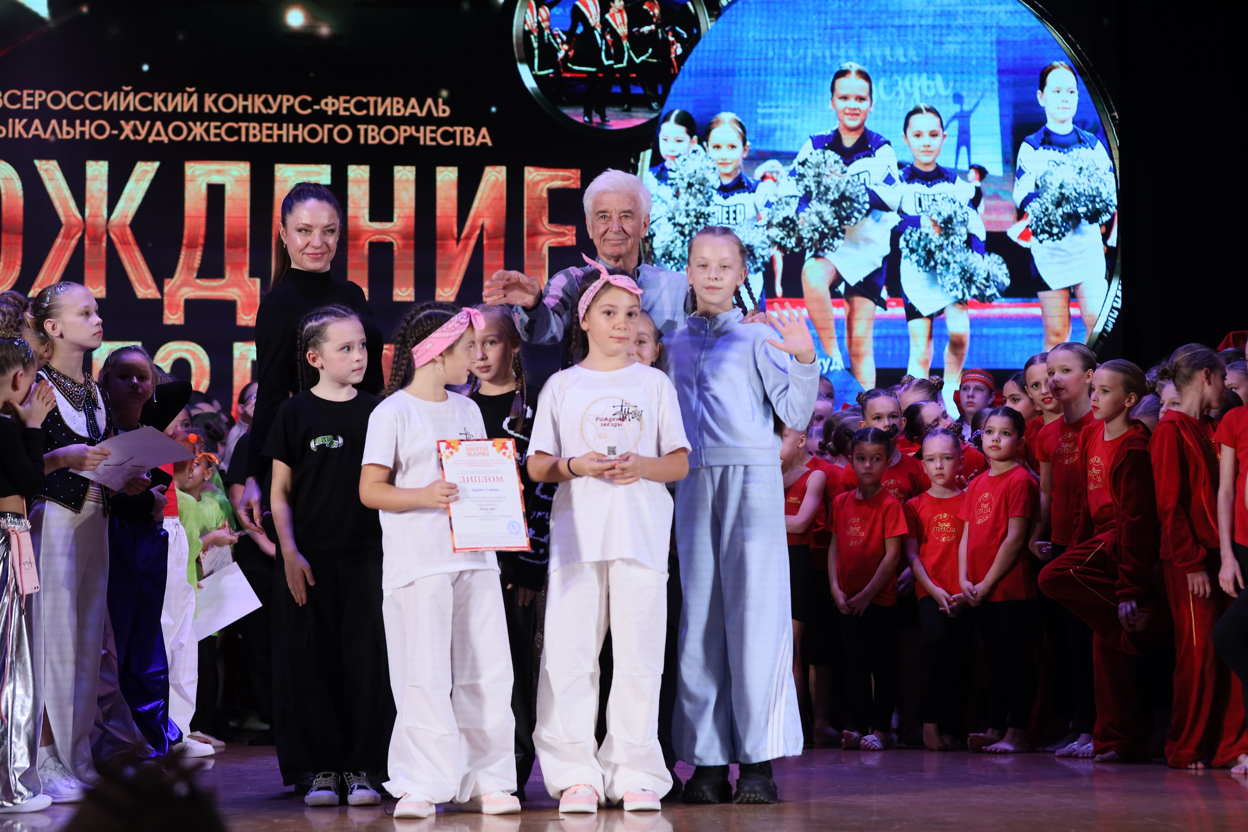 4 ноября, блок 1, награда, г. Краснодар. Золотое яблочко