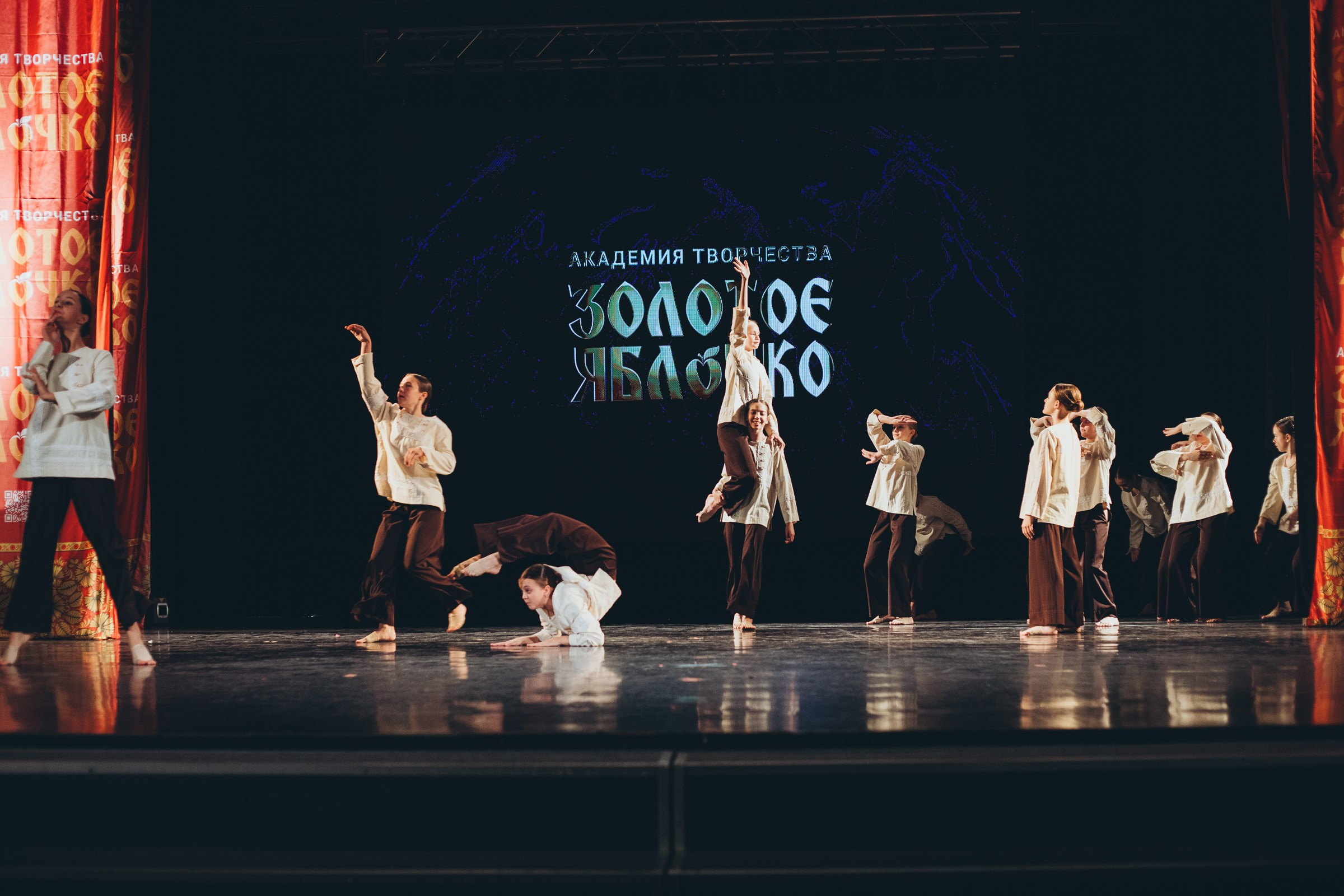 9 ноября, г. Екатеринбург. Золотое яблочко