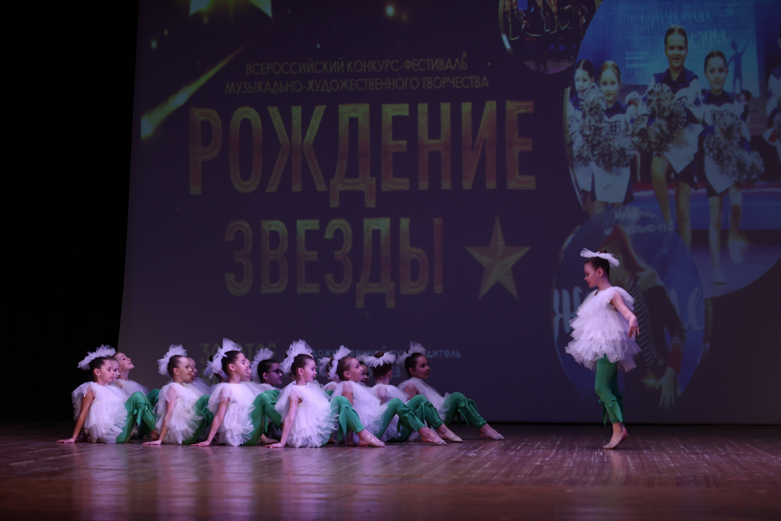 30 марта, г. Самара. Золотое яблочко