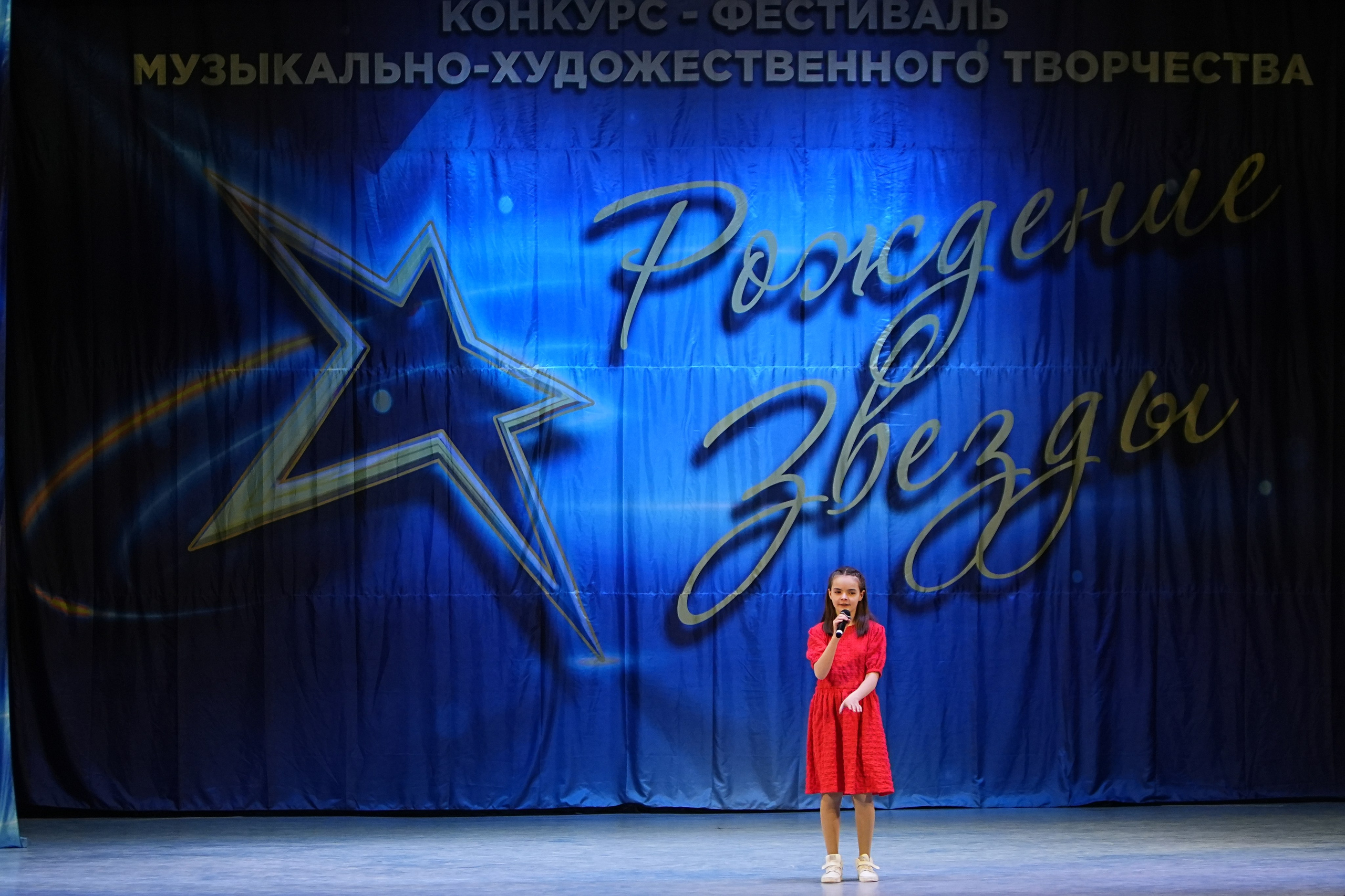 1 марта, г. Ярославль. Золотое яблочко