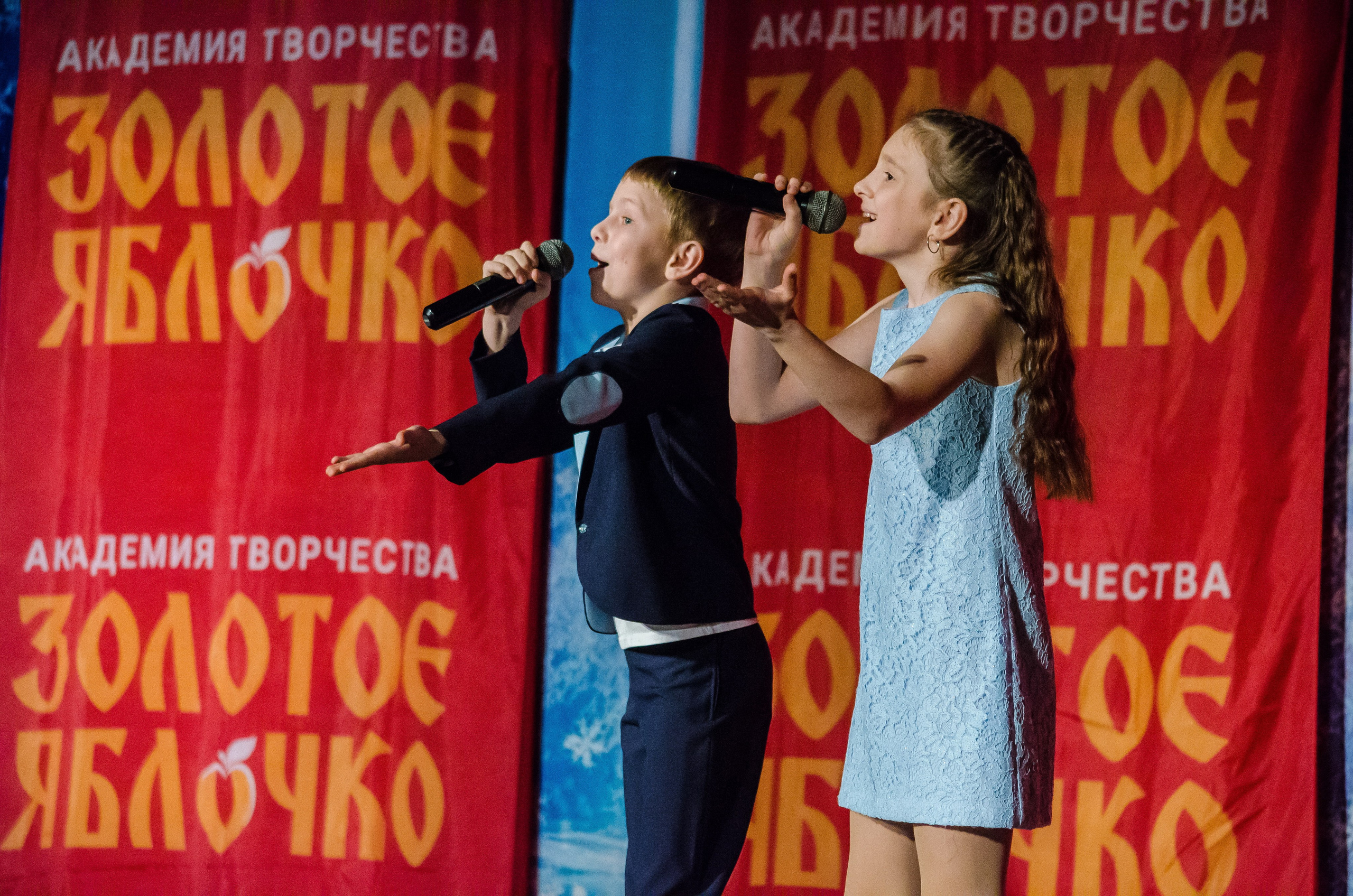 14 декабря, г. Омск. Золотое яблочко