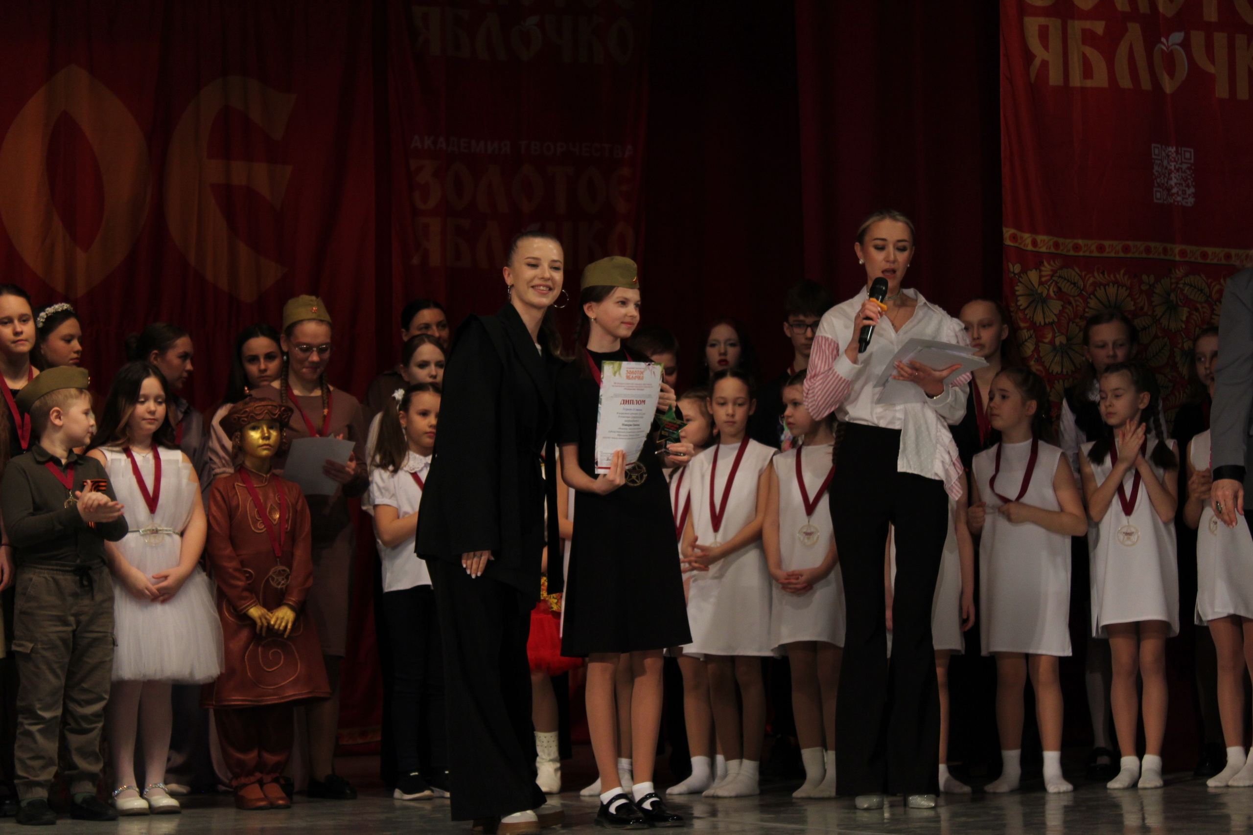 15 марта, г. Саратов. Золотое яблочко