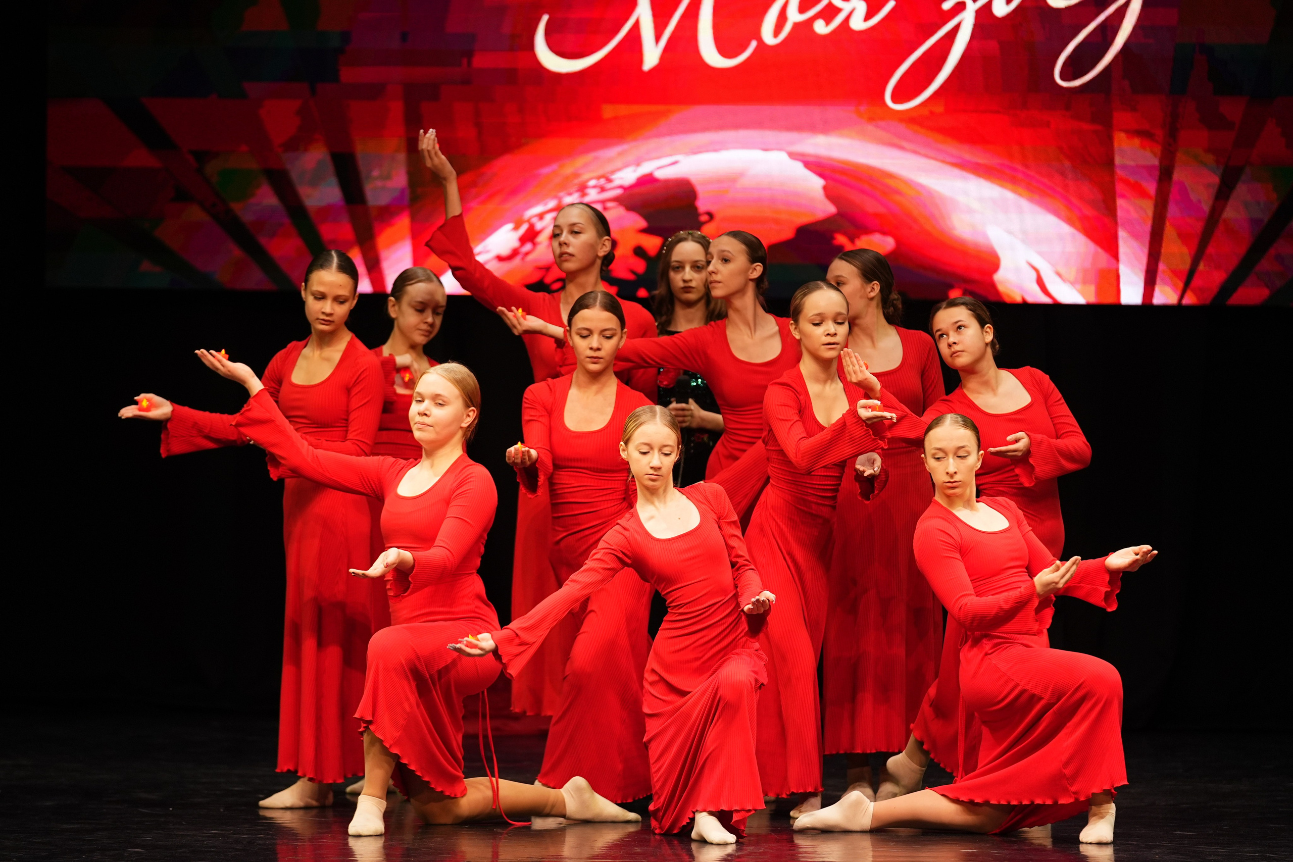 23 ноября, г. Тверь. Золотое яблочко