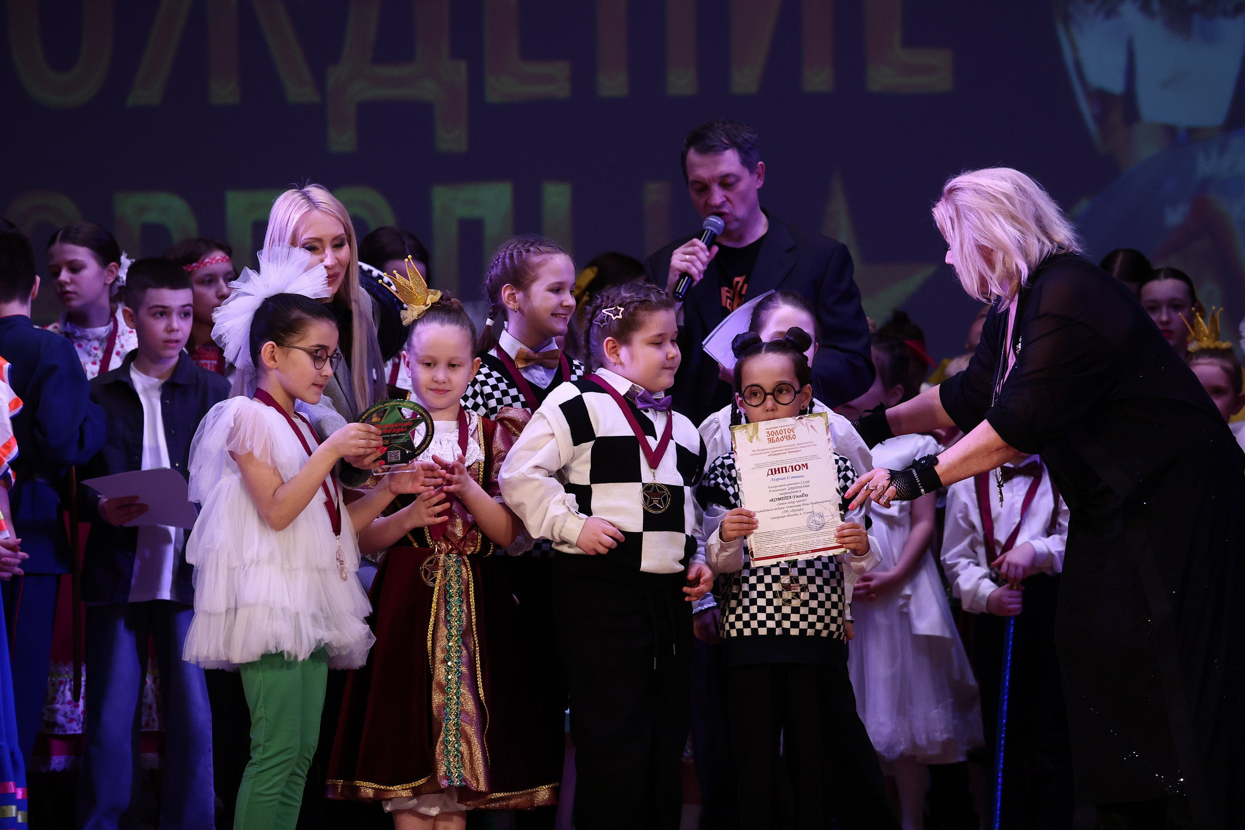 30 марта, г. Самара. Золотое яблочко