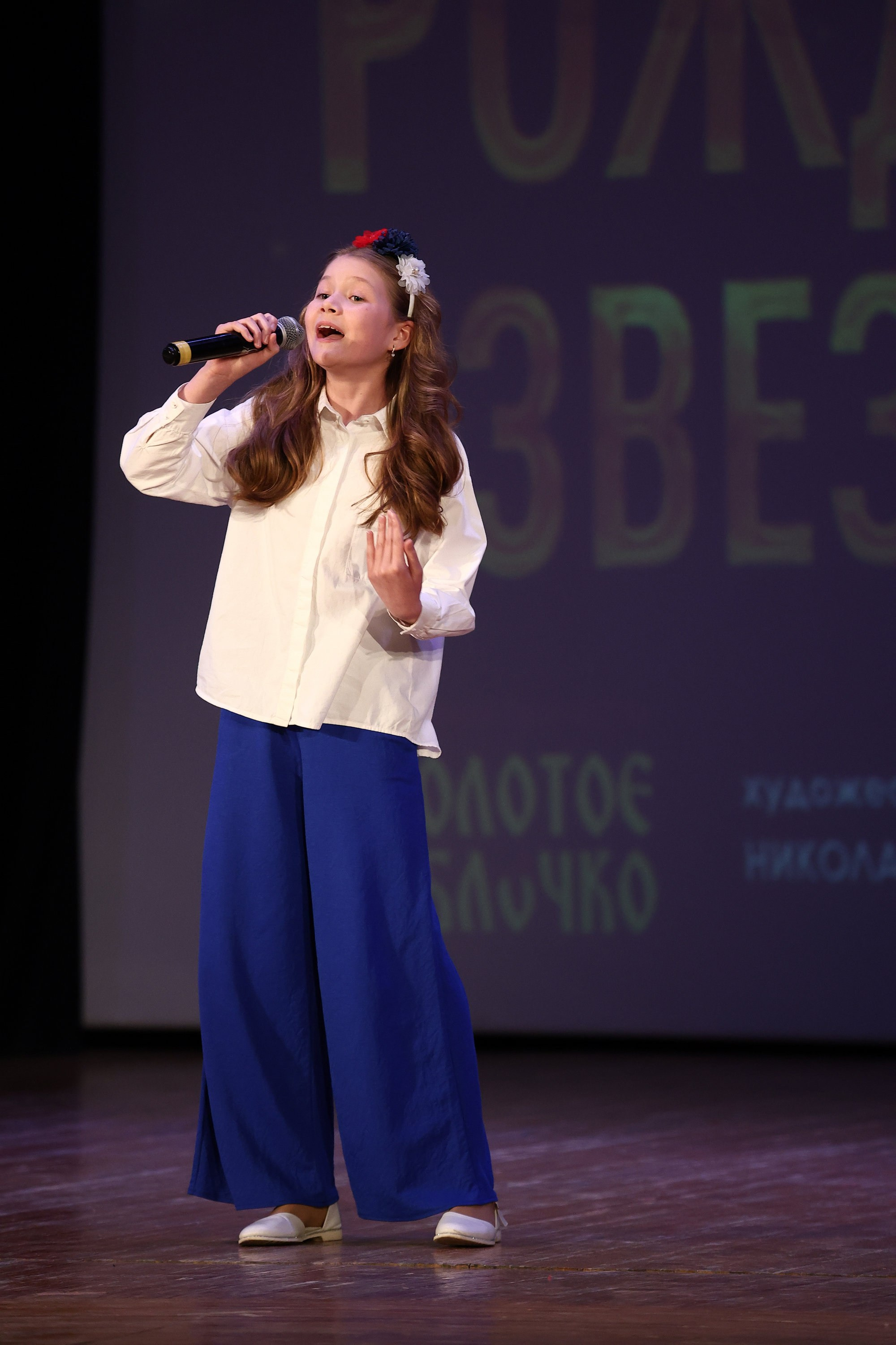 30 марта, г. Самара. Золотое яблочко