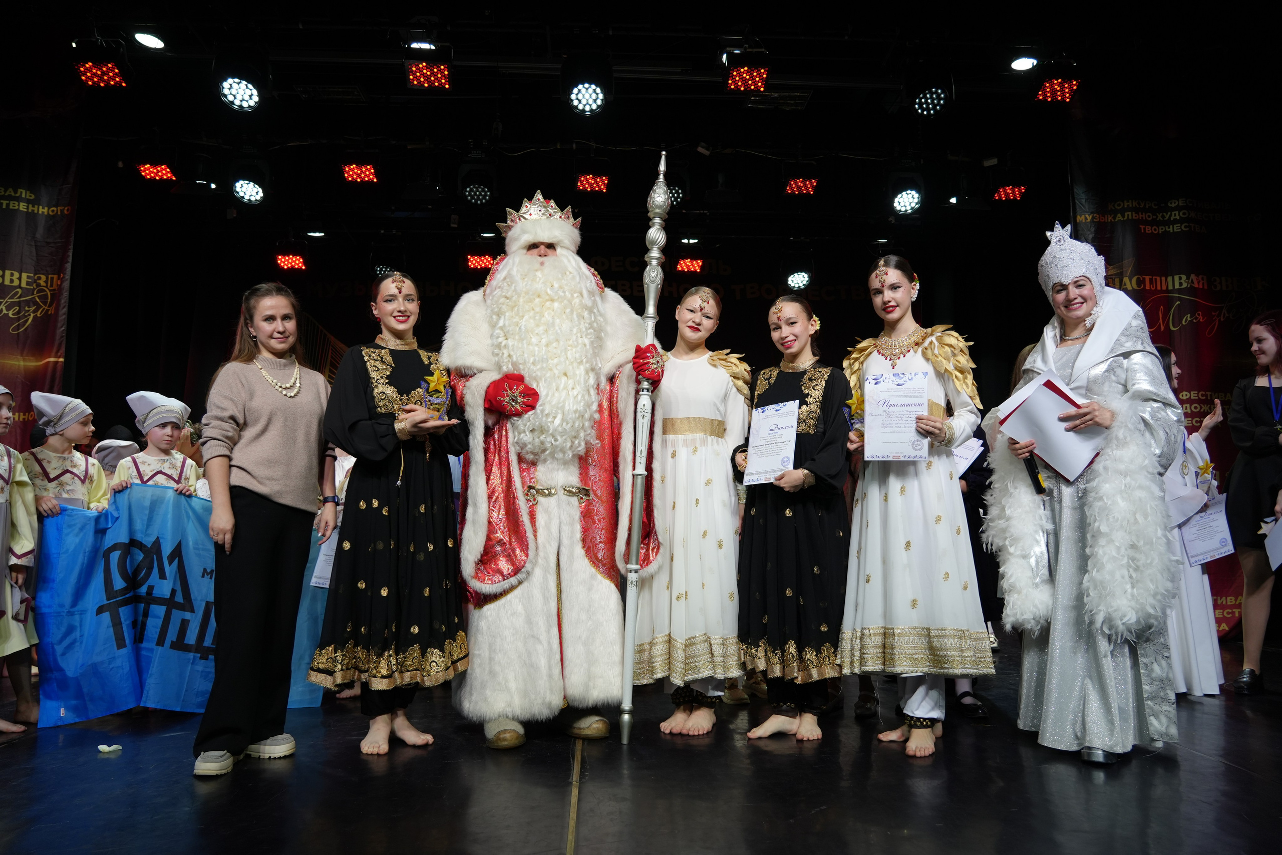 1 февраля, г. Великий Устюг. Золотое яблочко