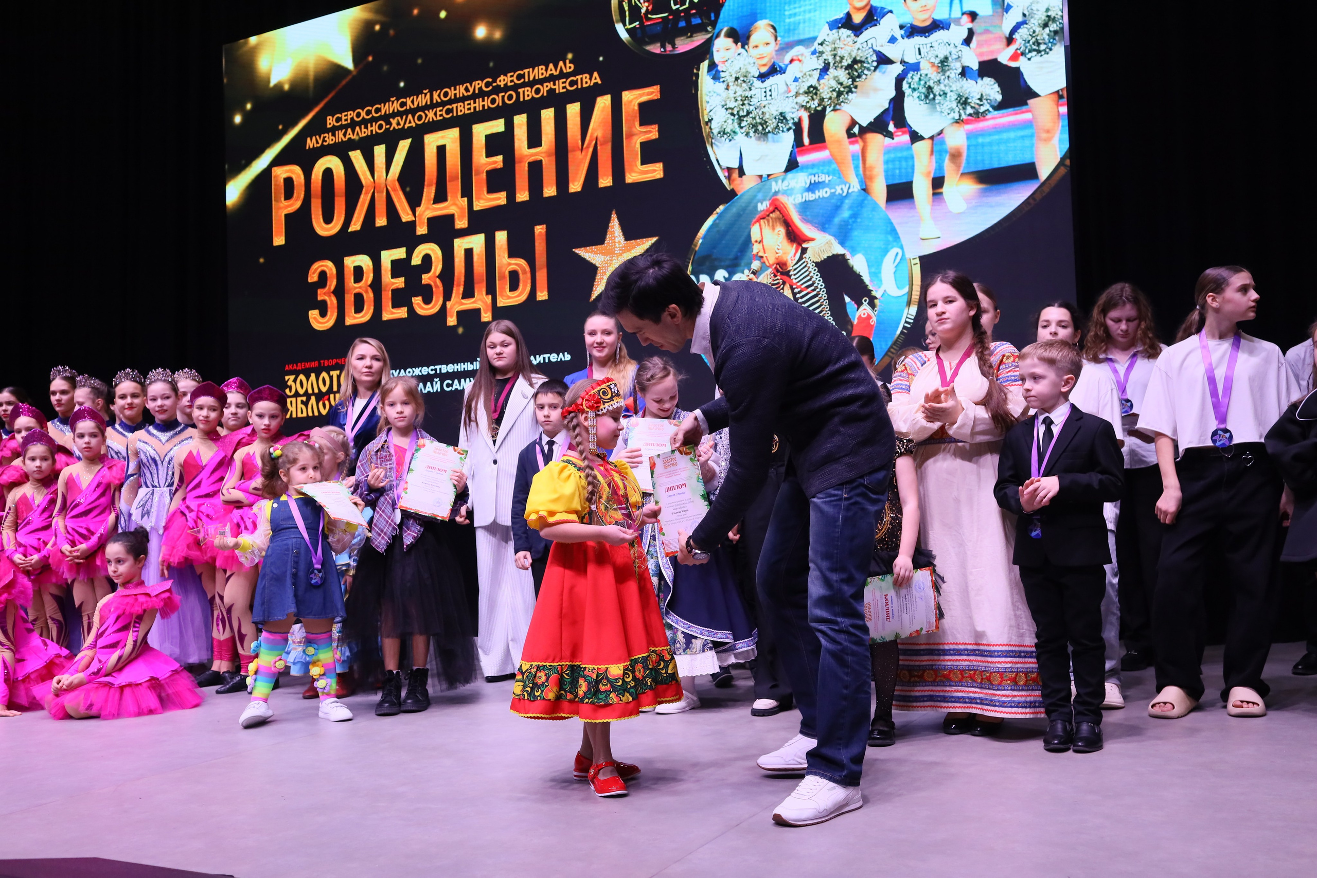 14 декабря, блок 2, награда, г. Ростов-на-Дону. Золотое яблочко