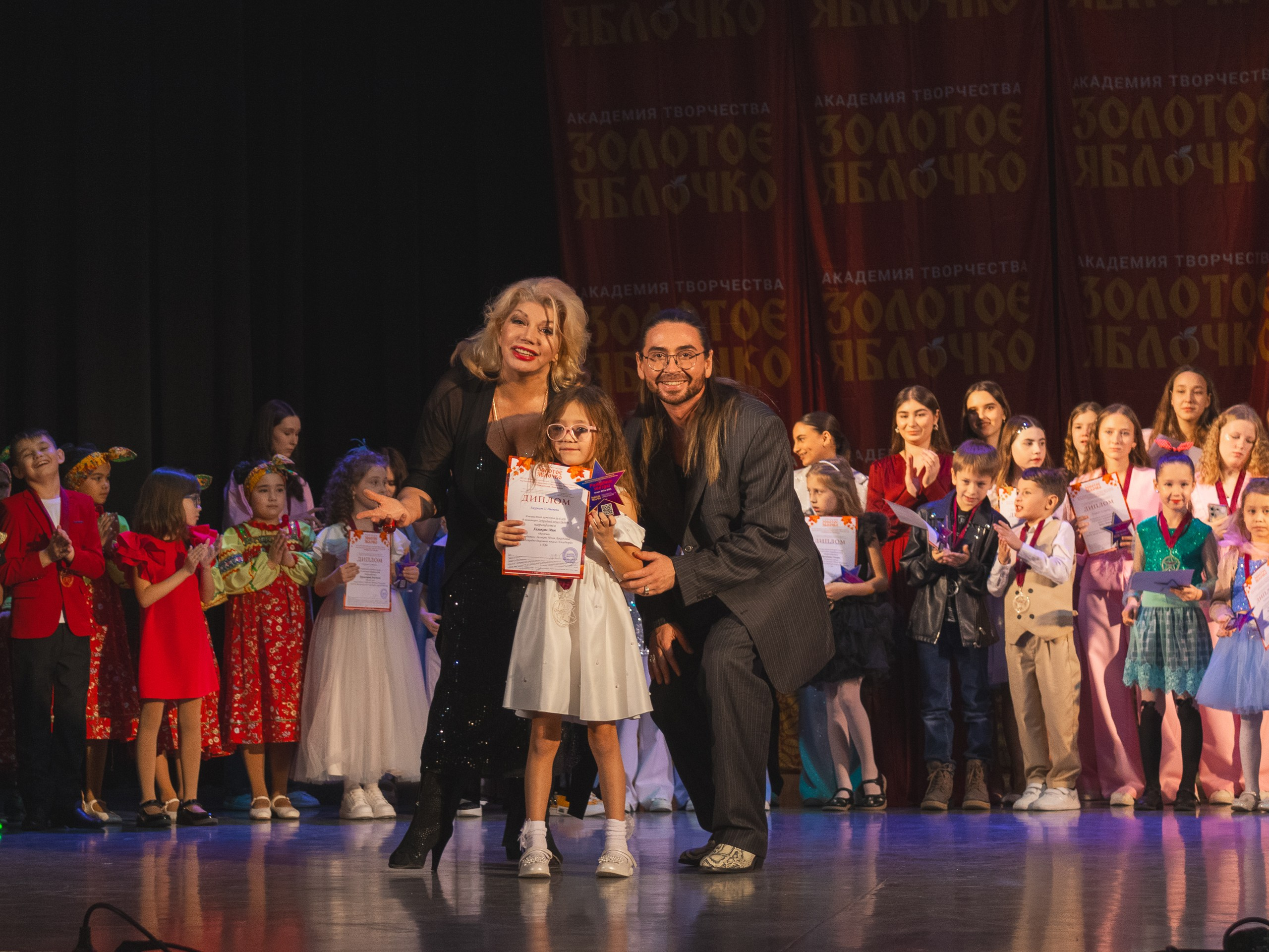 16 ноября, г. Уфа. Золотое яблочко