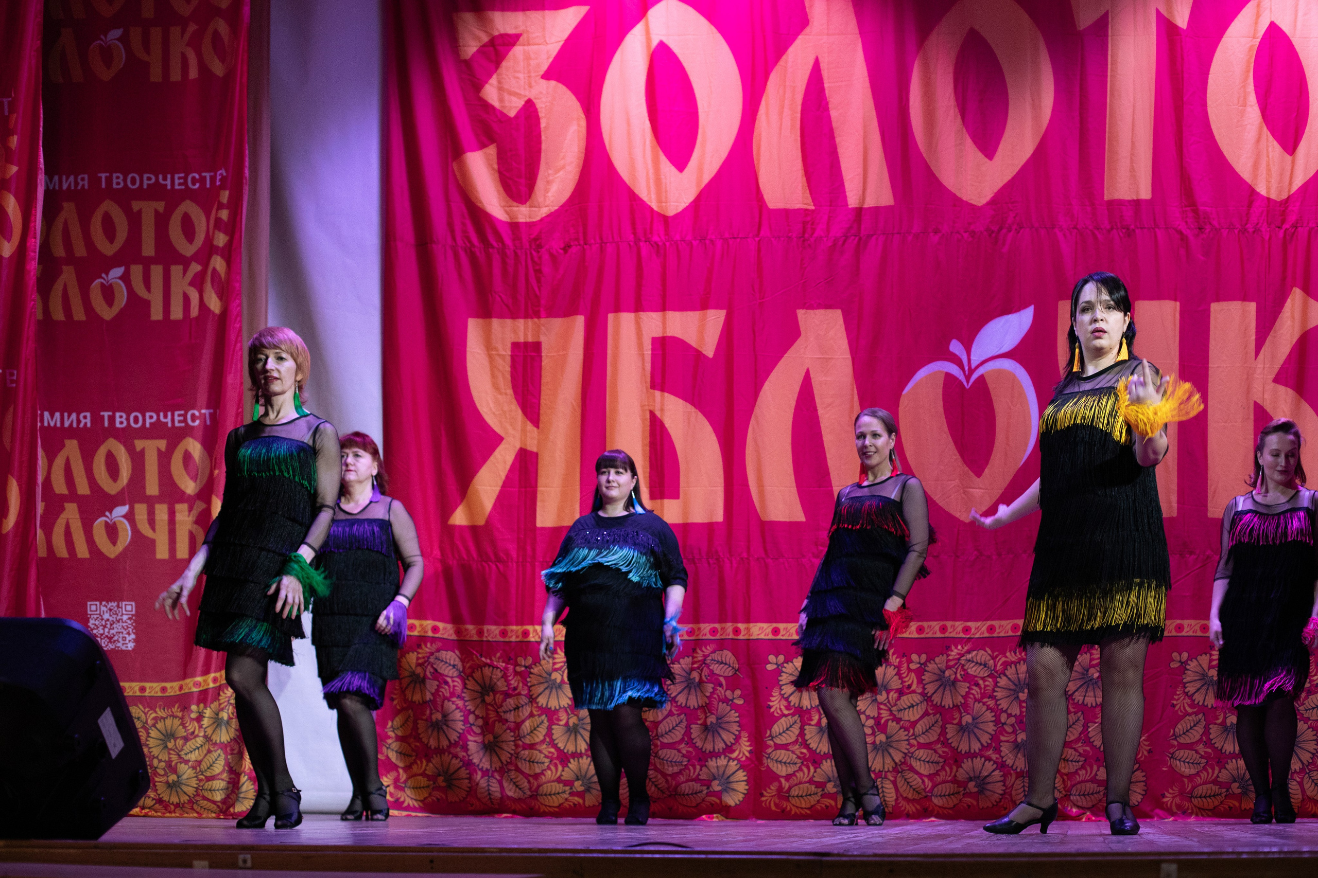 1 февраля, г. Мурманск. Золотое яблочко