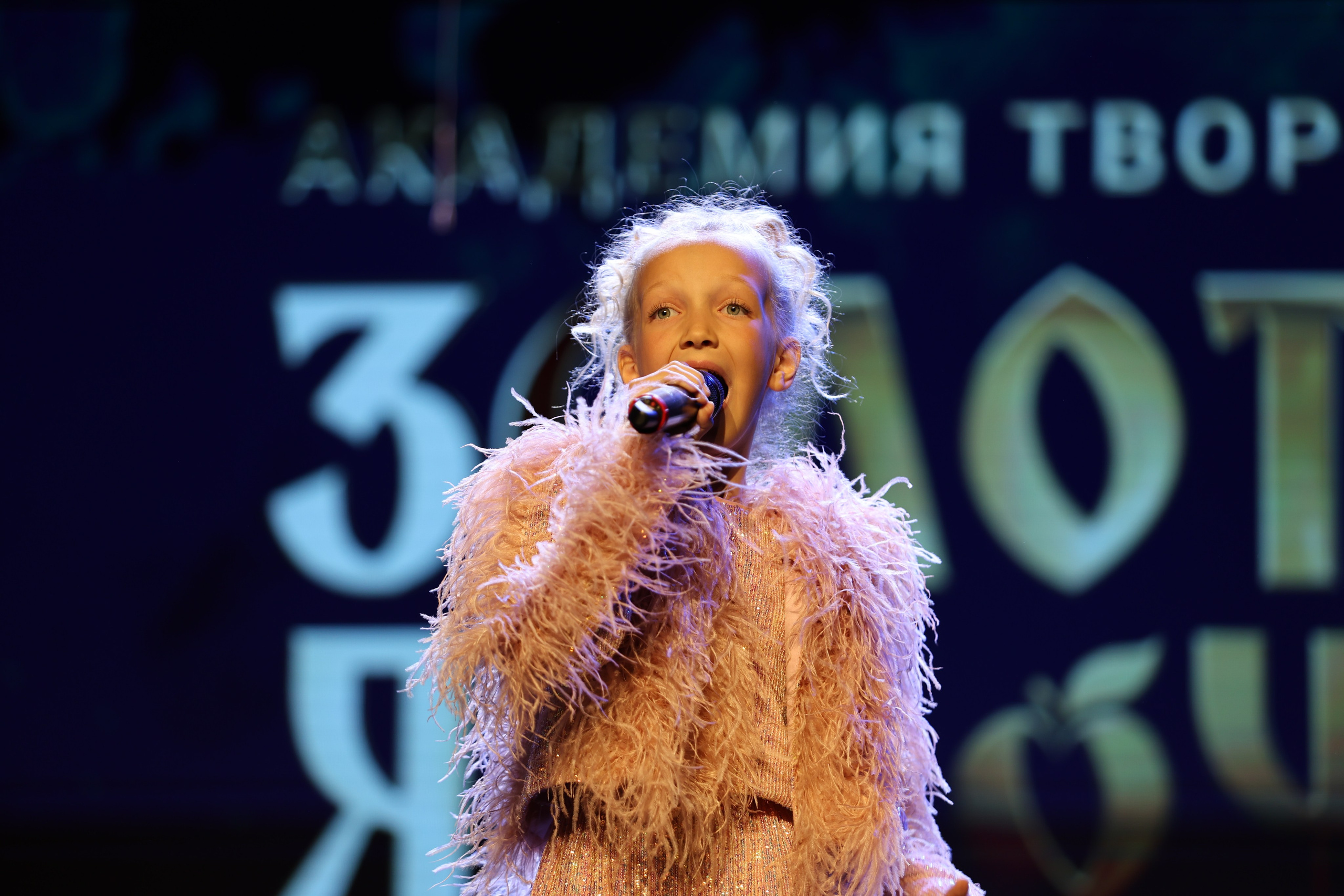 25 января, г. Челябинск. Золотое яблочко