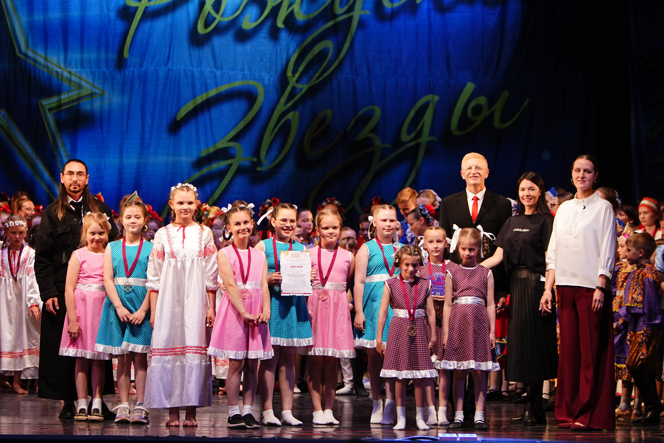 1 июня, г. Великий Новгород. Золотое яблочко