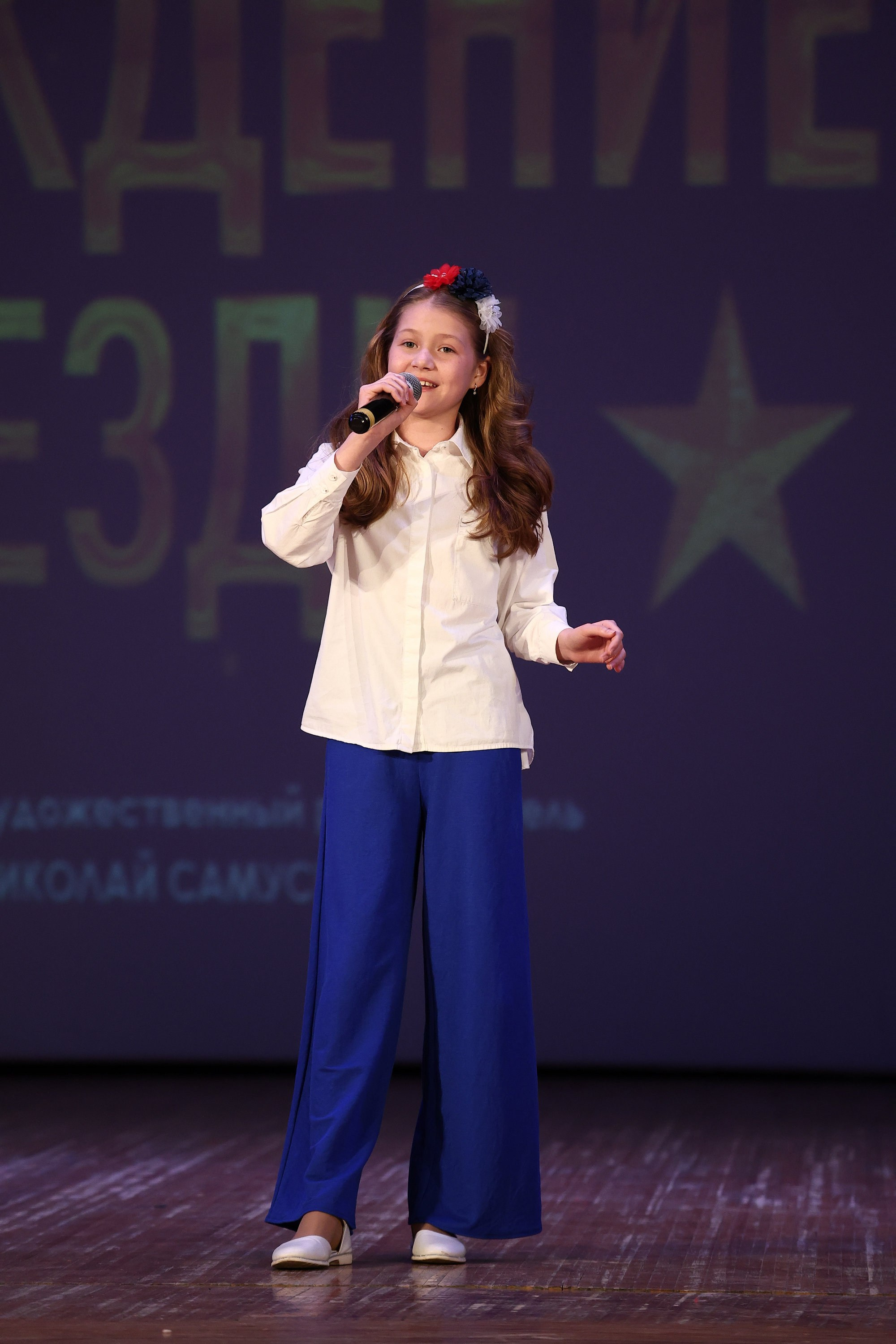 30 марта, г. Самара. Золотое яблочко