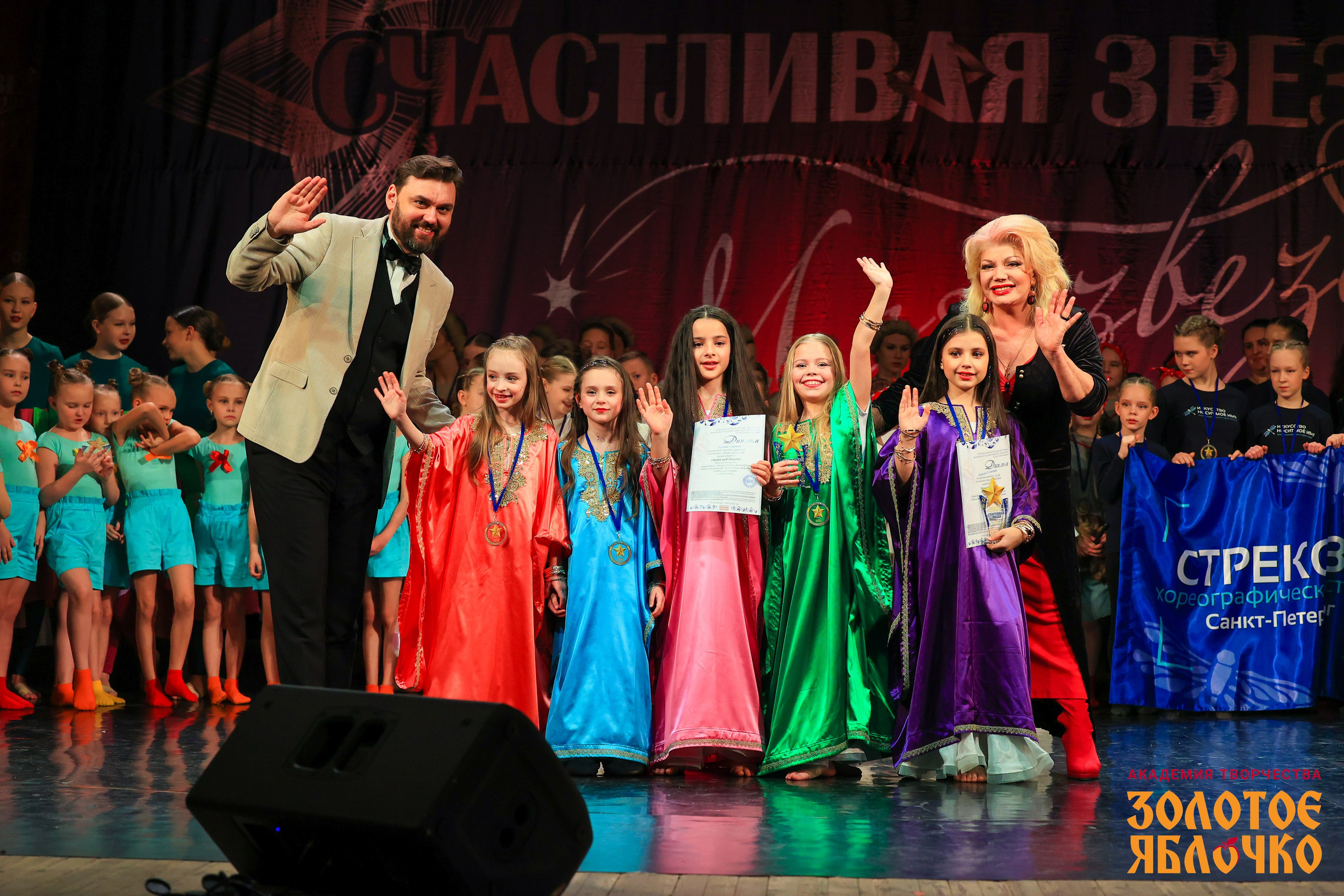 7 февраля, г. Петрозаводск. Золотое яблочко