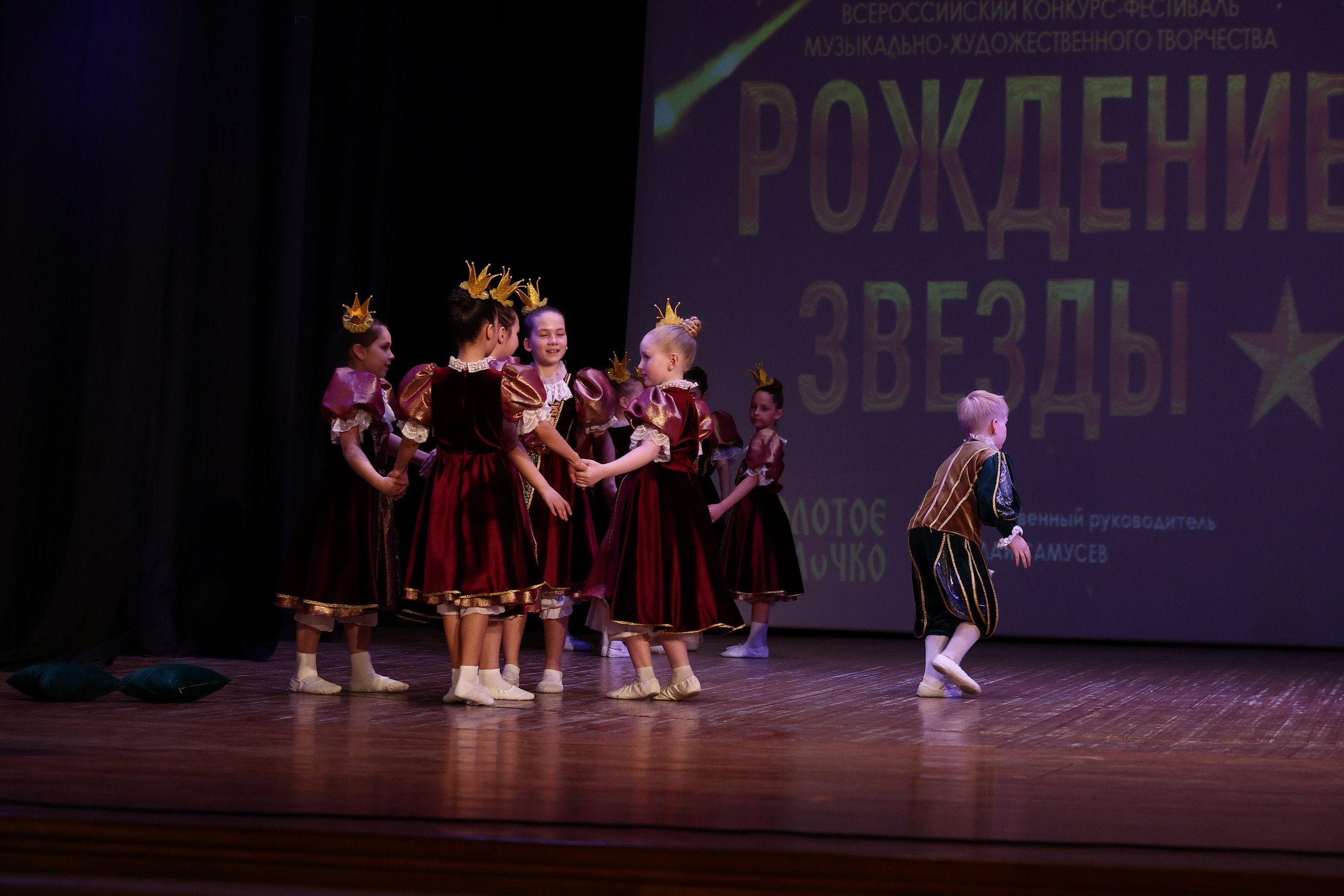 30 марта, г. Самара. Золотое яблочко