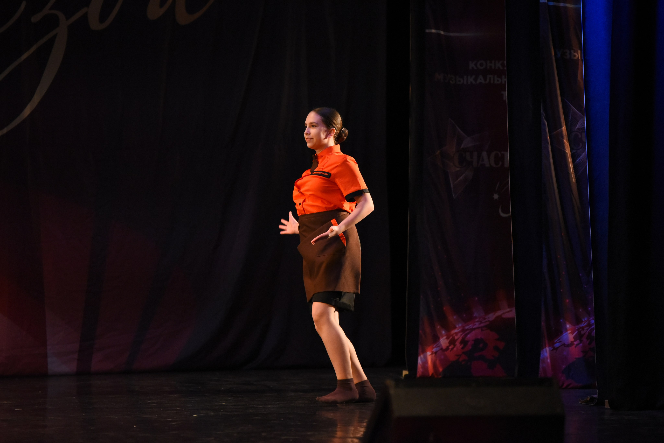 13 декабря, г. Калининград. Золотое яблочко