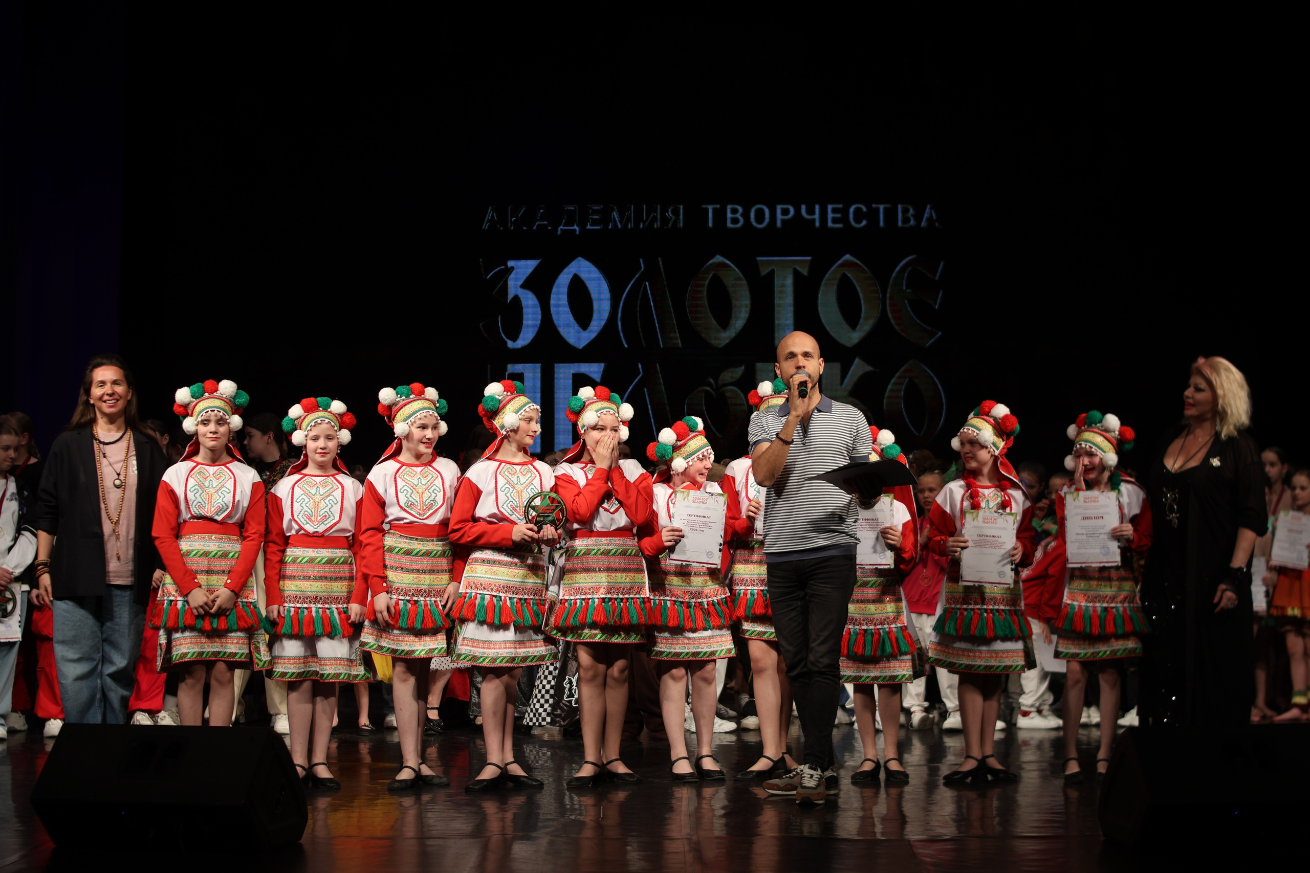 13 апреля, г. Томск. Золотое яблочко