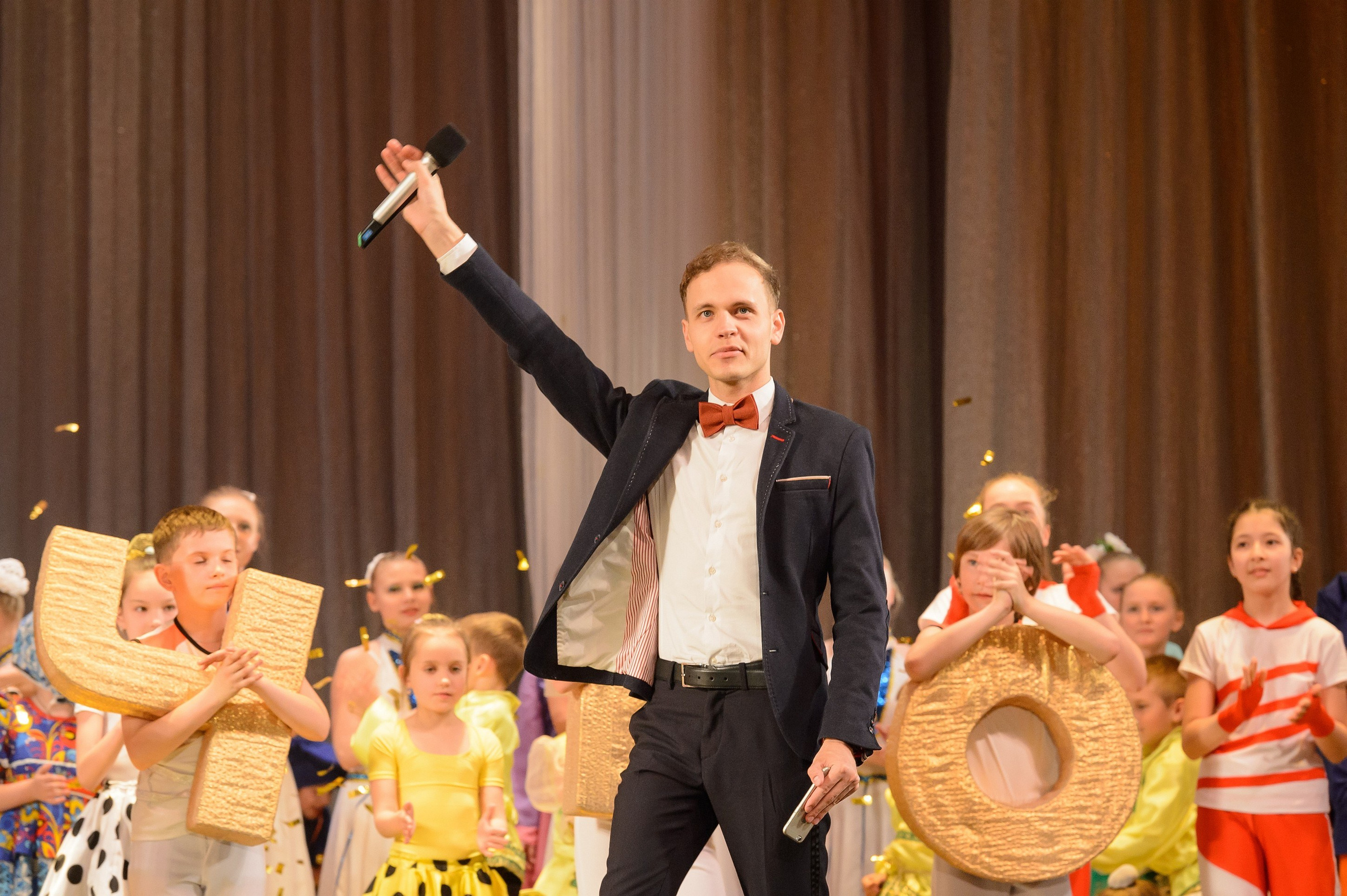 23 мая, концерт 5 лет, БКЗ. Золотое яблочко