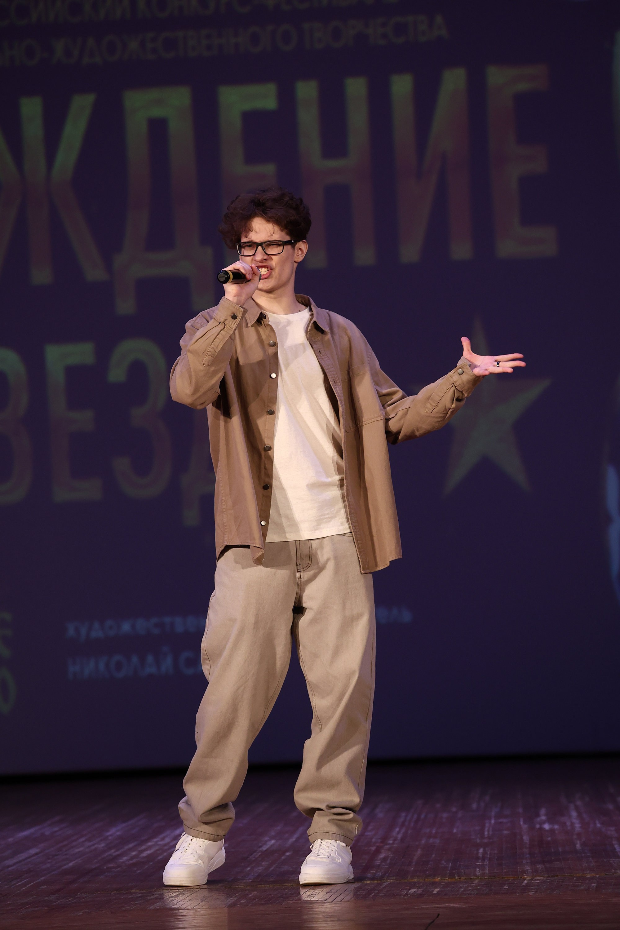 30 марта, г. Самара. Золотое яблочко