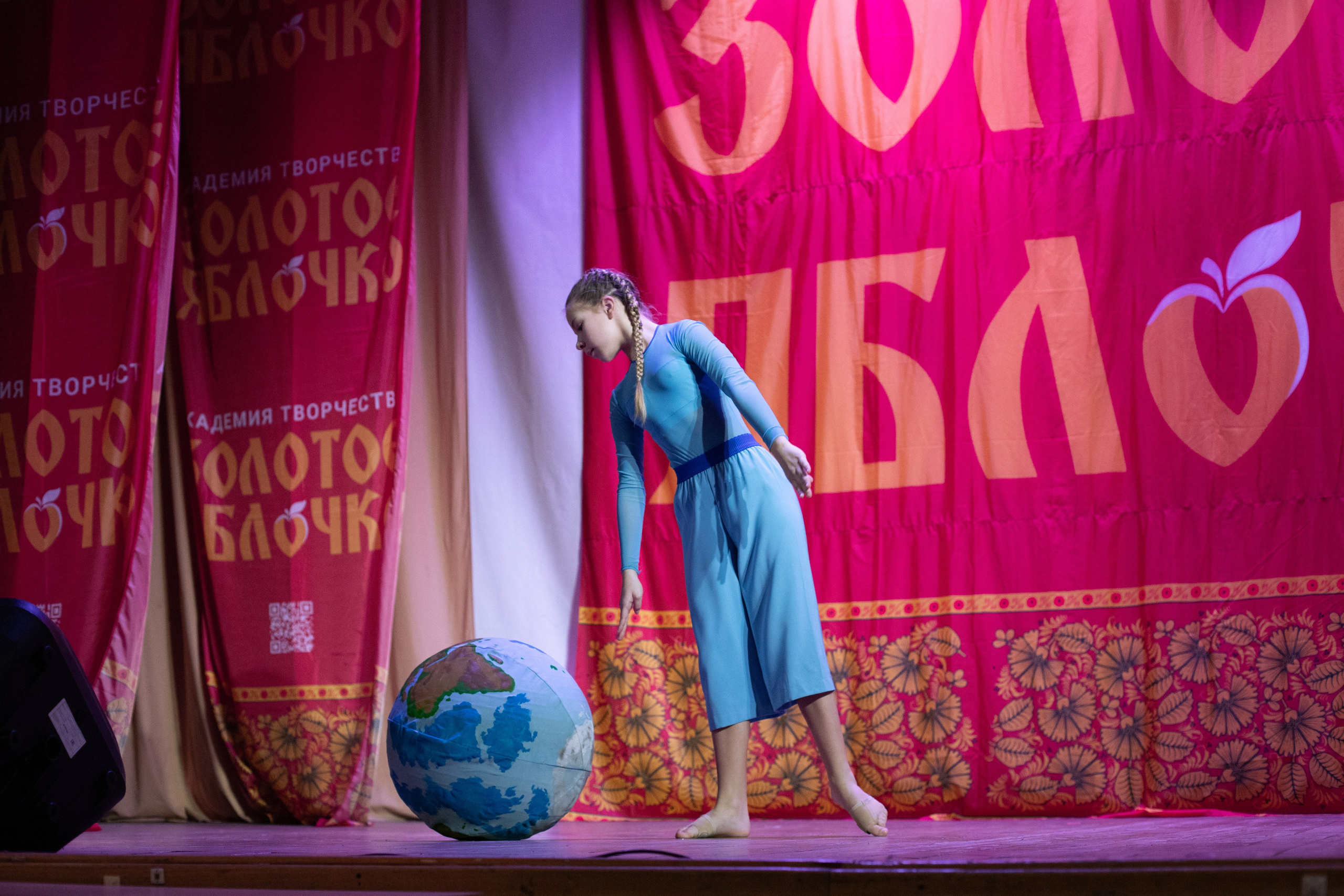 1 февраля, г. Мурманск. Золотое яблочко