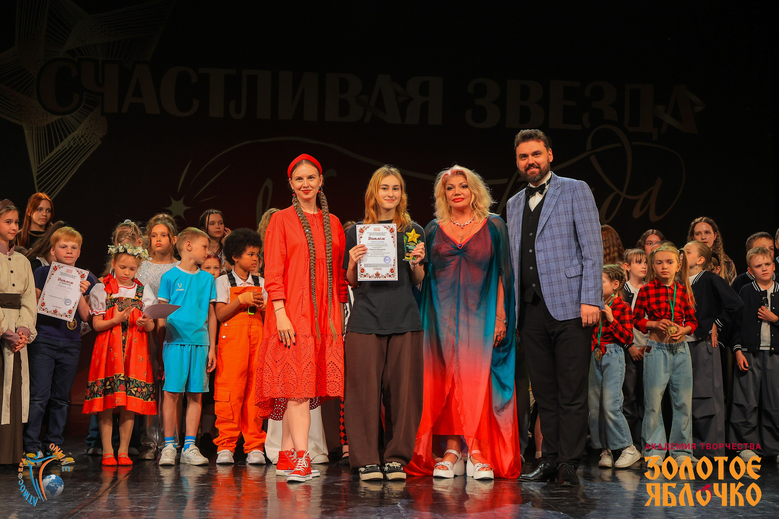 6 июня, г. Петрозаводск. Золотое яблочко