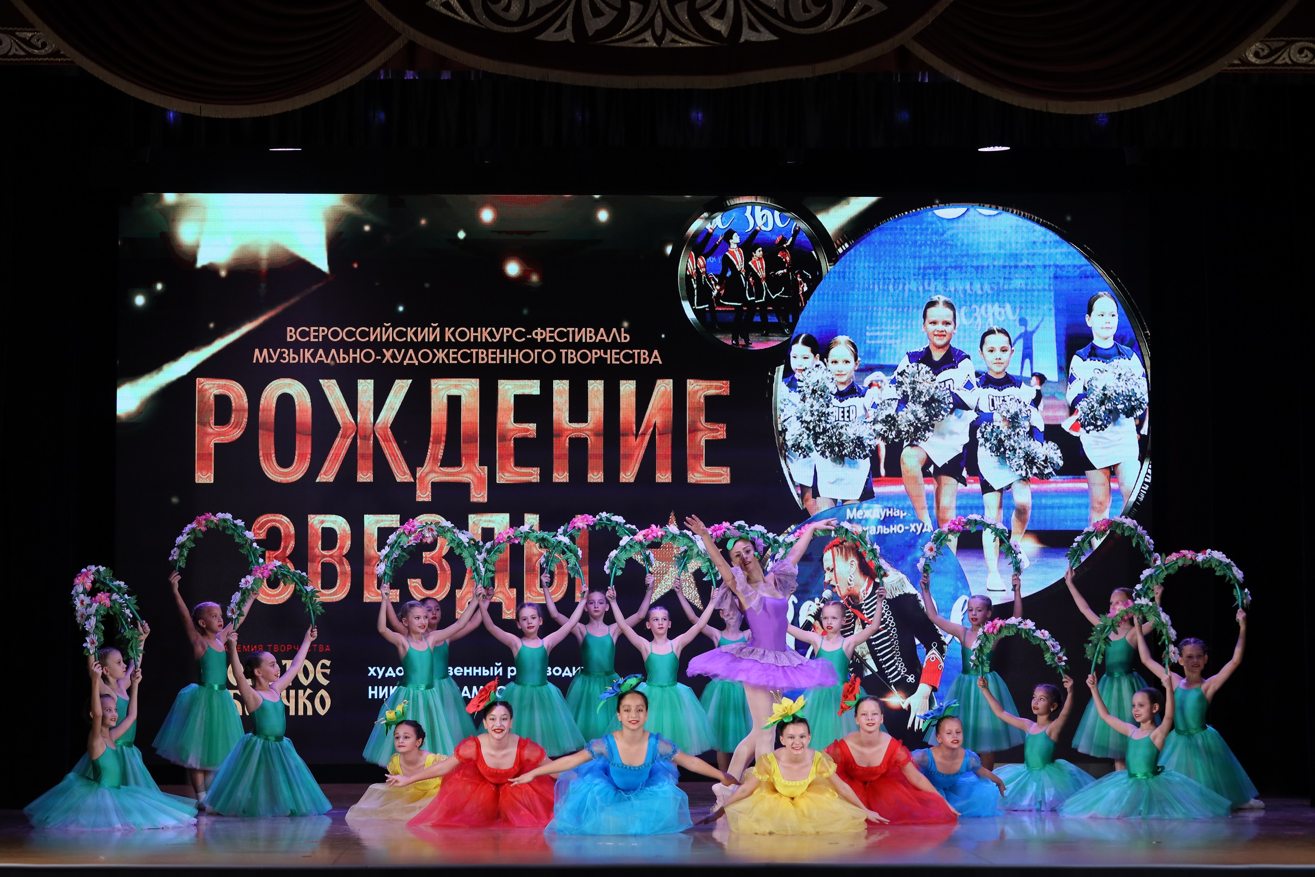 4 ноября, блок 1, видео, номера 14-29, г. Краснодар. Золотое яблочко