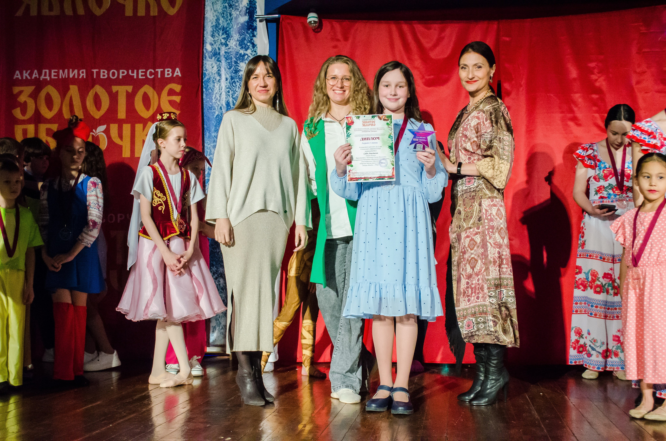 14 декабря, г. Омск. Золотое яблочко