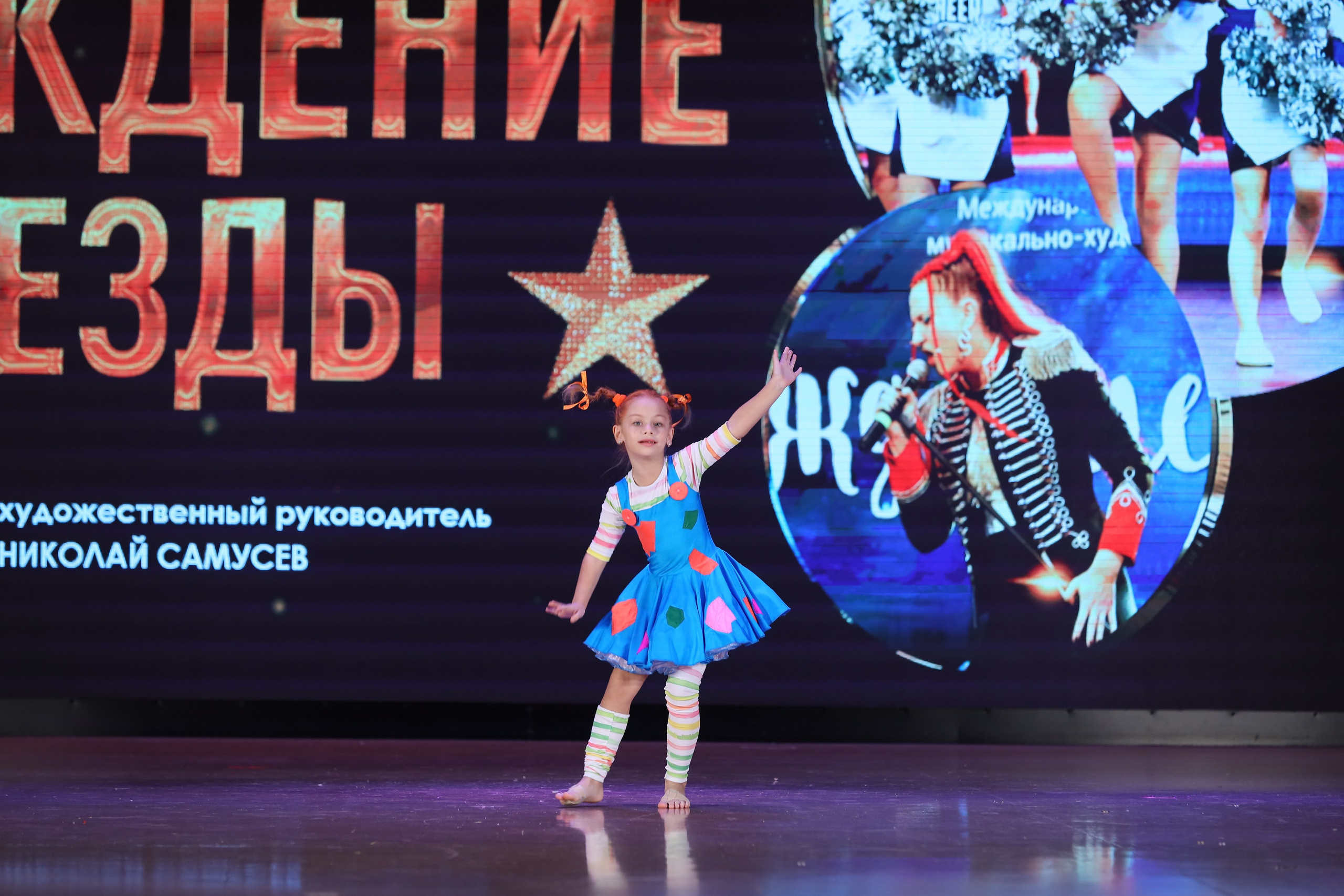 4 ноября, блок 1, видео, номера 49-58, г. Краснодар. Золотое яблочко