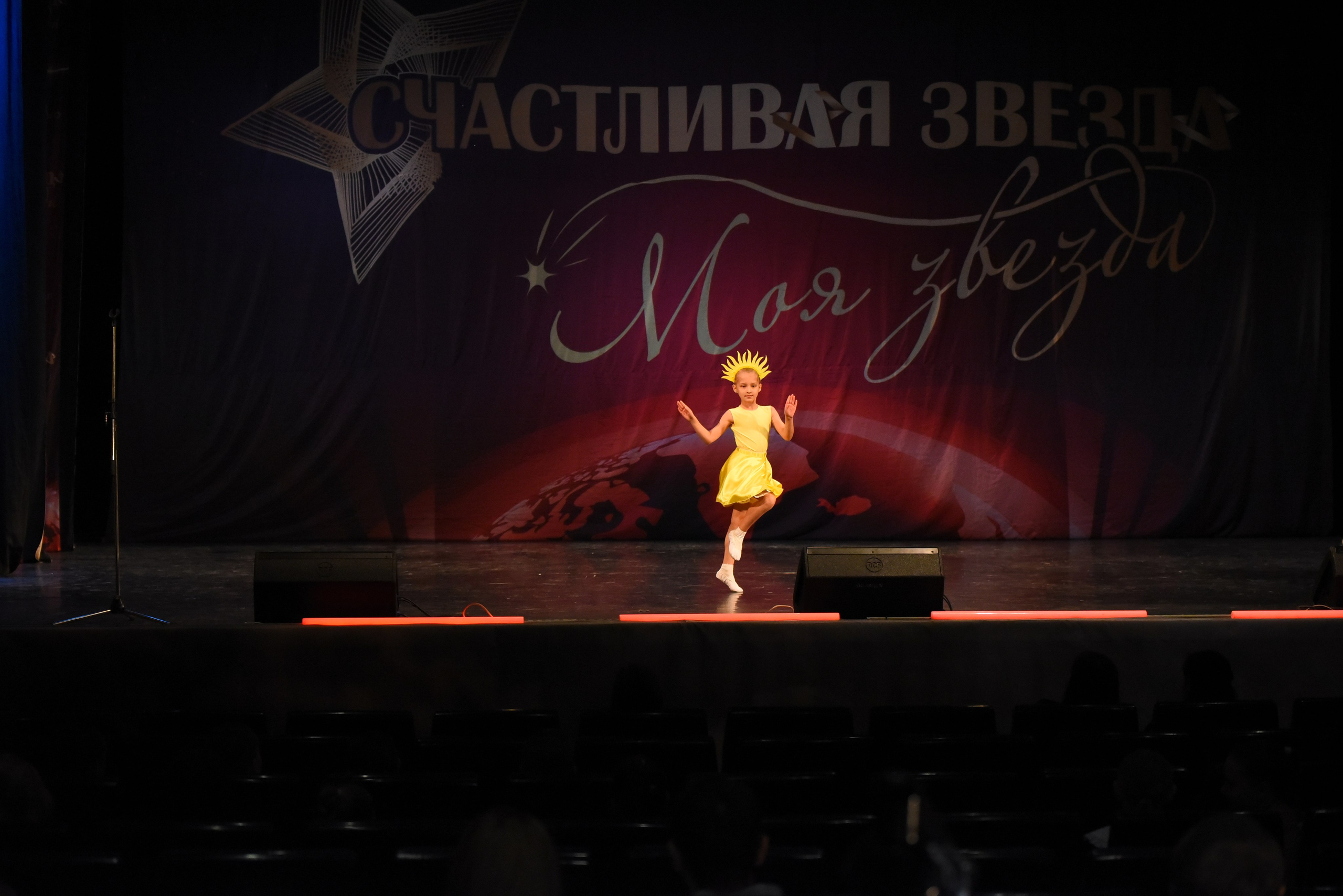 13 декабря, г. Калининград. Золотое яблочко