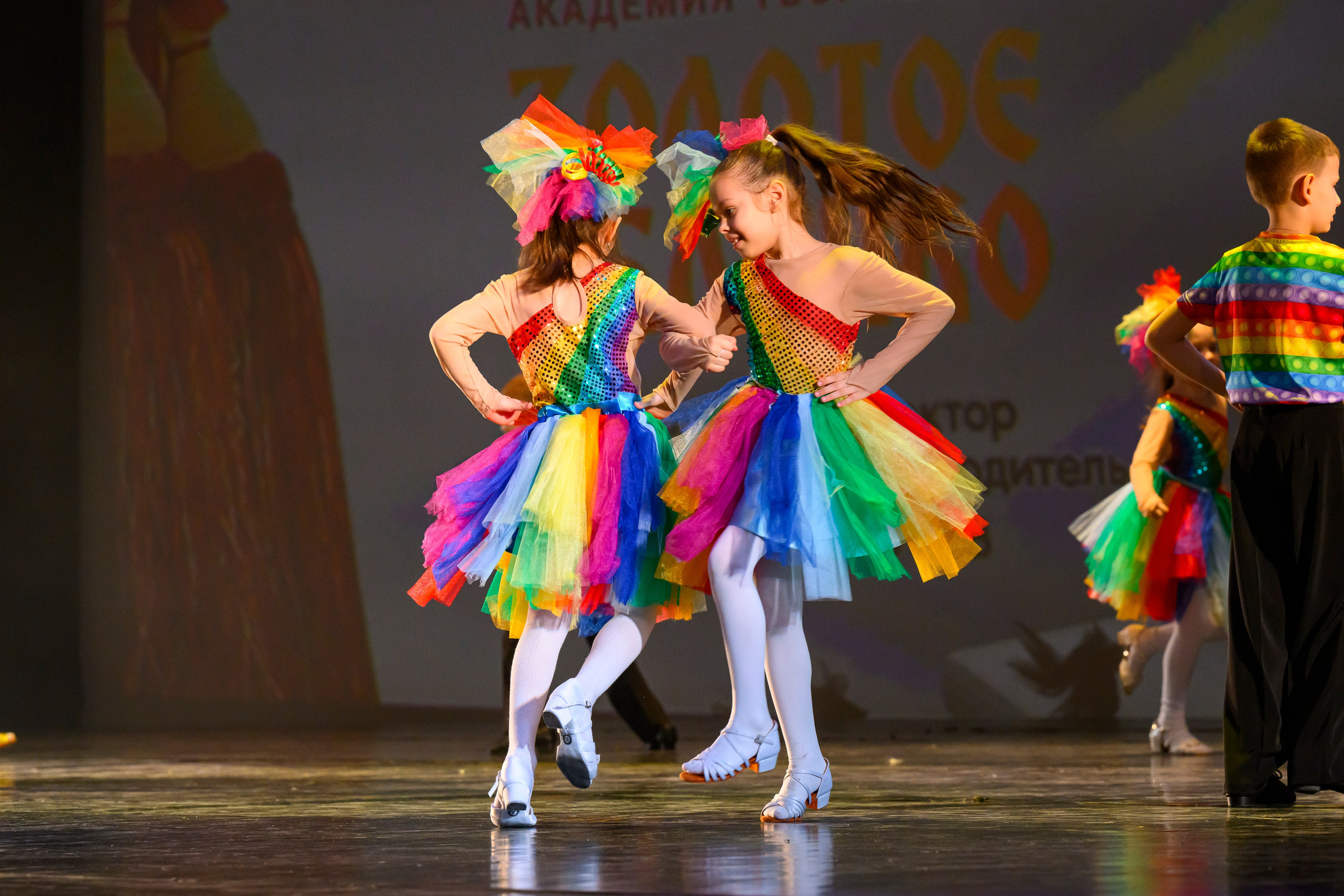 23 апреля, часть 1, БКЗ Октябрьский, г. Санкт-Петербург. Золотое яблочко