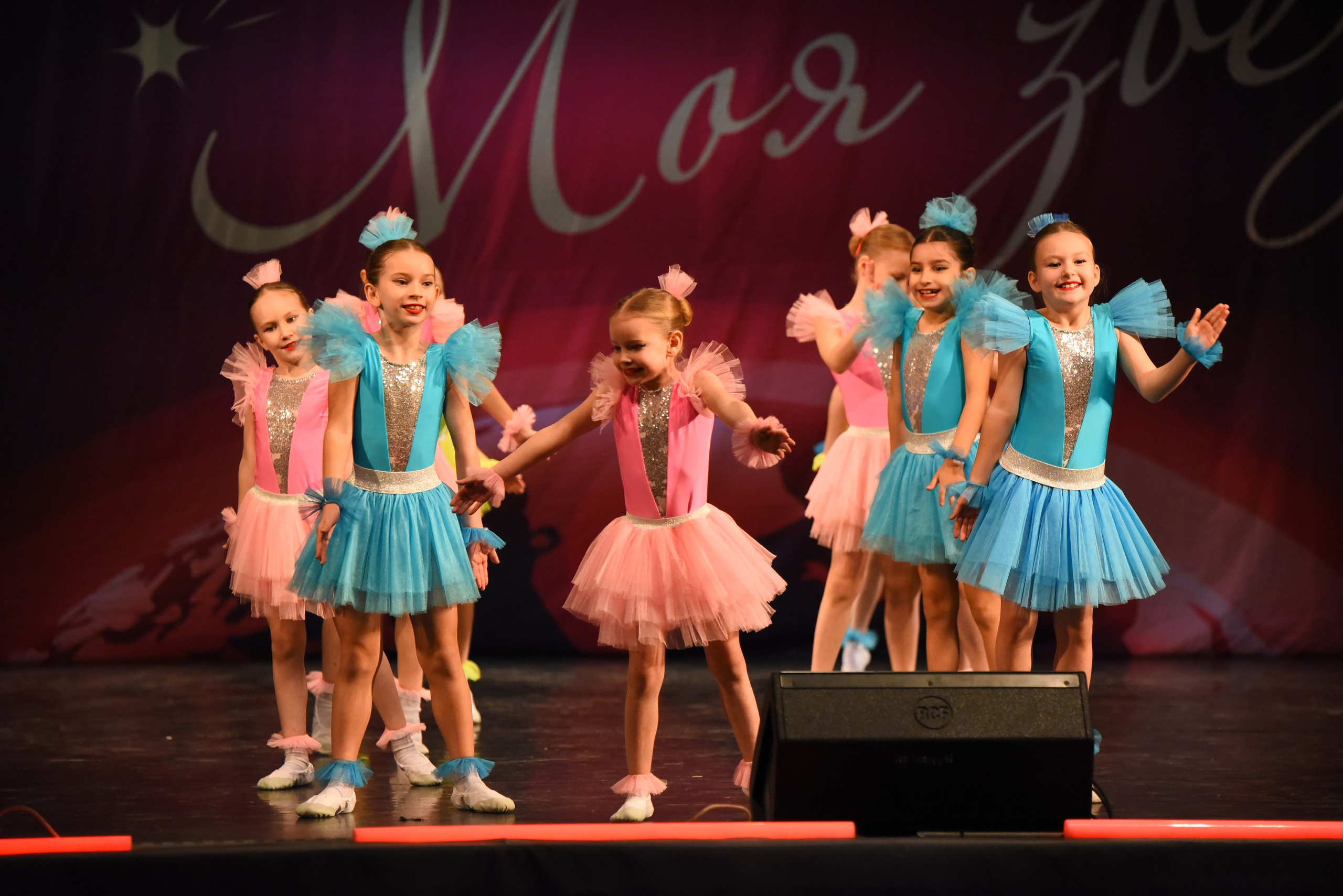 13 декабря, г. Калининград. Золотое яблочко