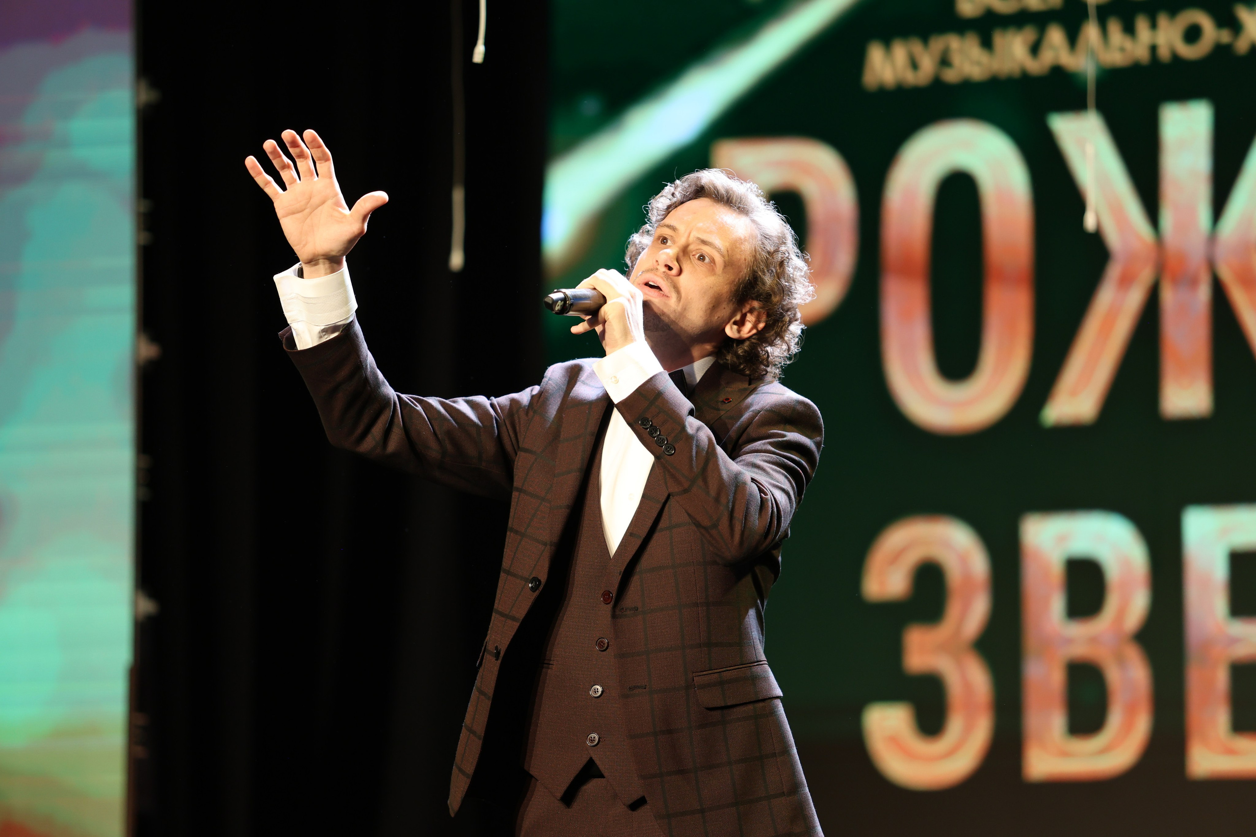 25 января, г. Челябинск. Золотое яблочко